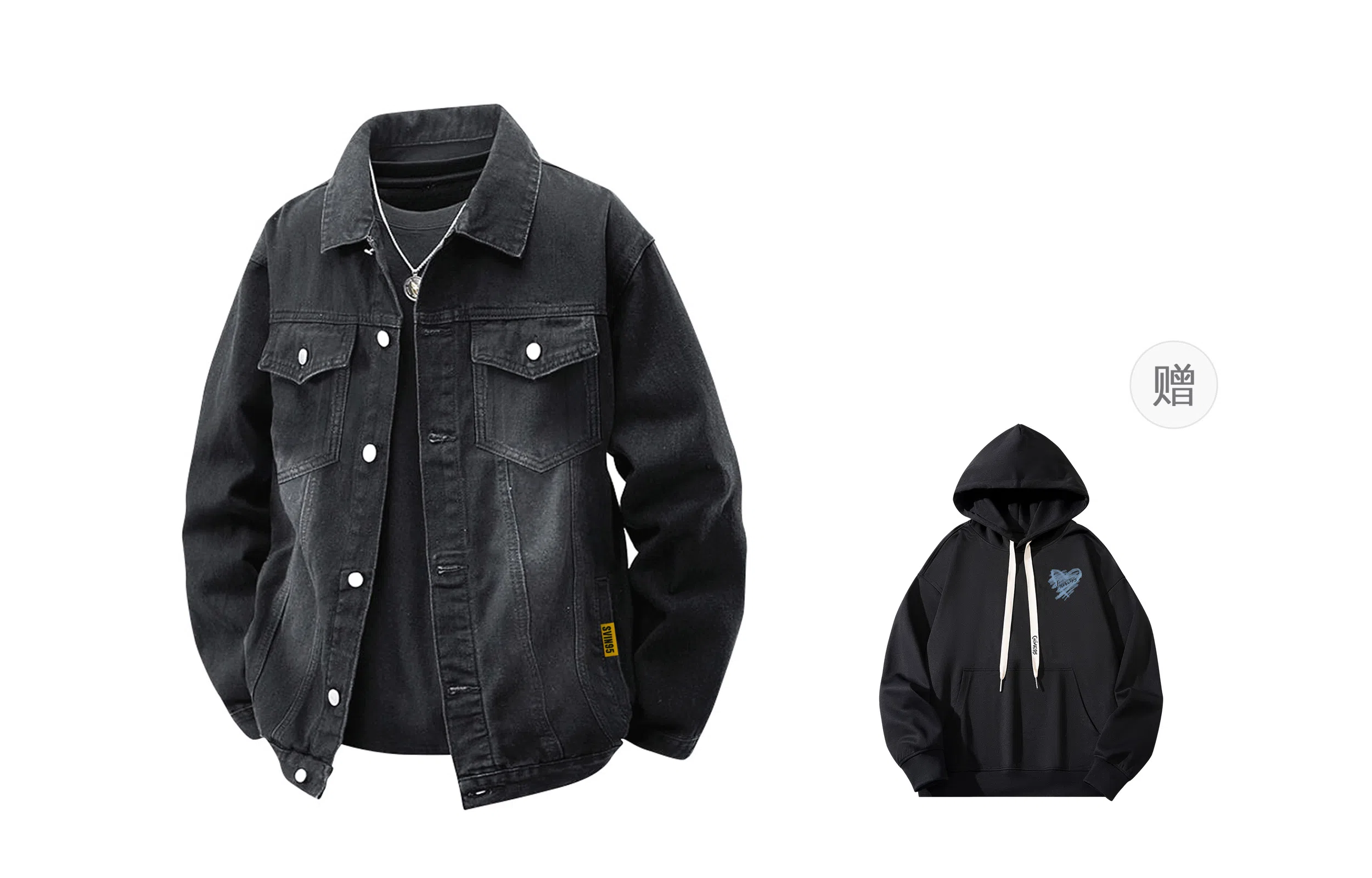 struggle vintage95 2025