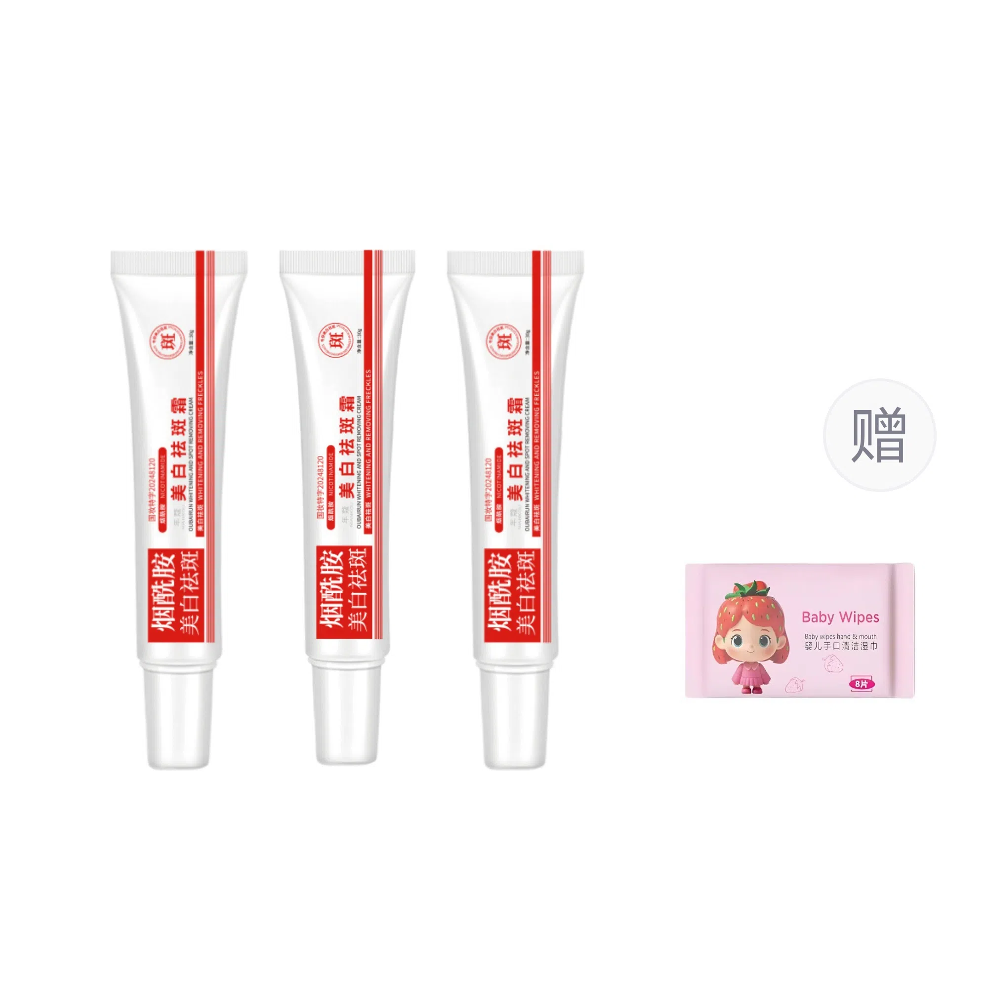 年蔻  美白祛斑霜提亮肤色补水保湿去黄淡斑烟酰胺祛斑霜抗皱紧致面霜 舒缓