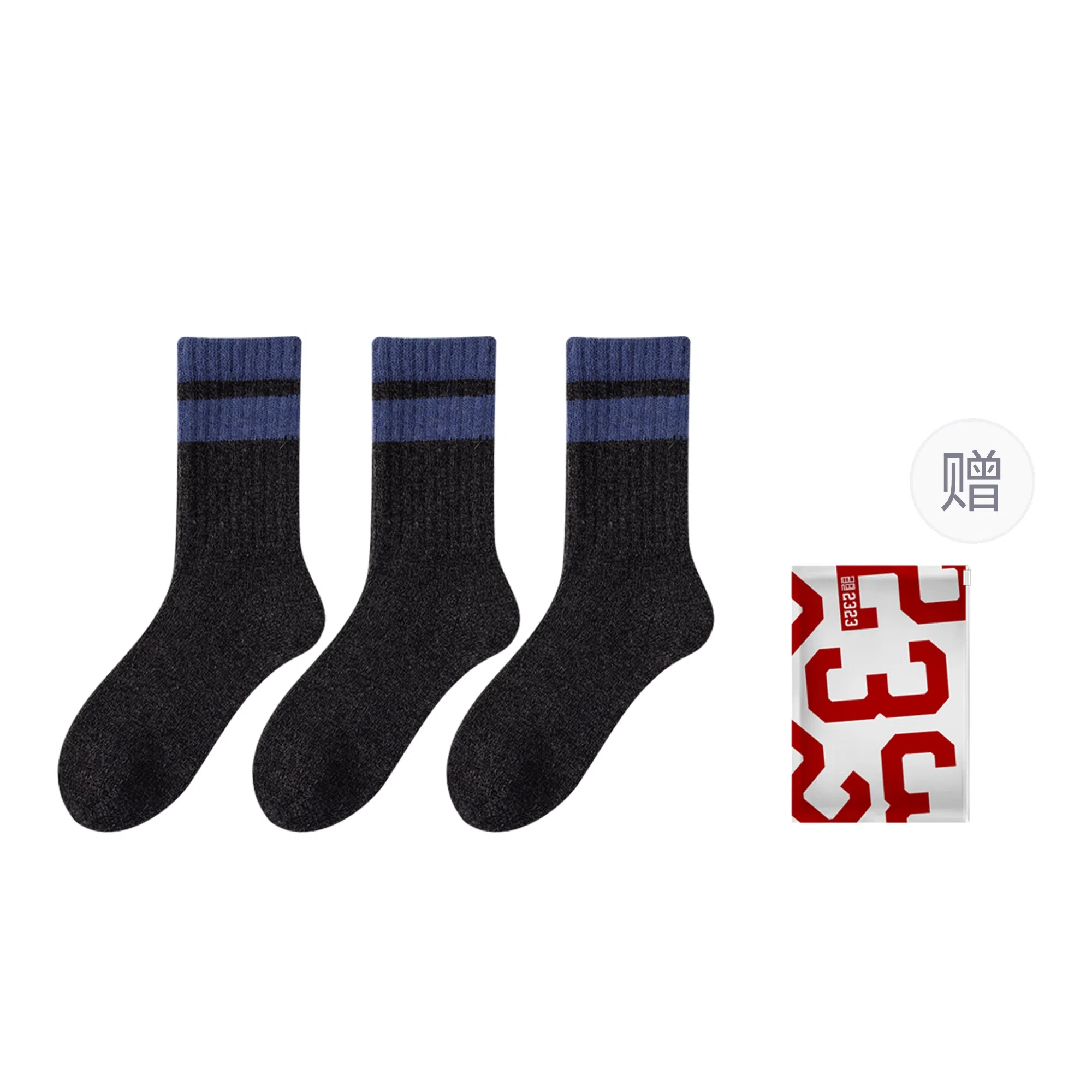 二三二三 羊毛保暖抗寒撞色条纹运动袜舒适柔软吸汗透气高弹居家休闲袜日常通勤跑步爬山健身骑行滑雪中筒袜 男款