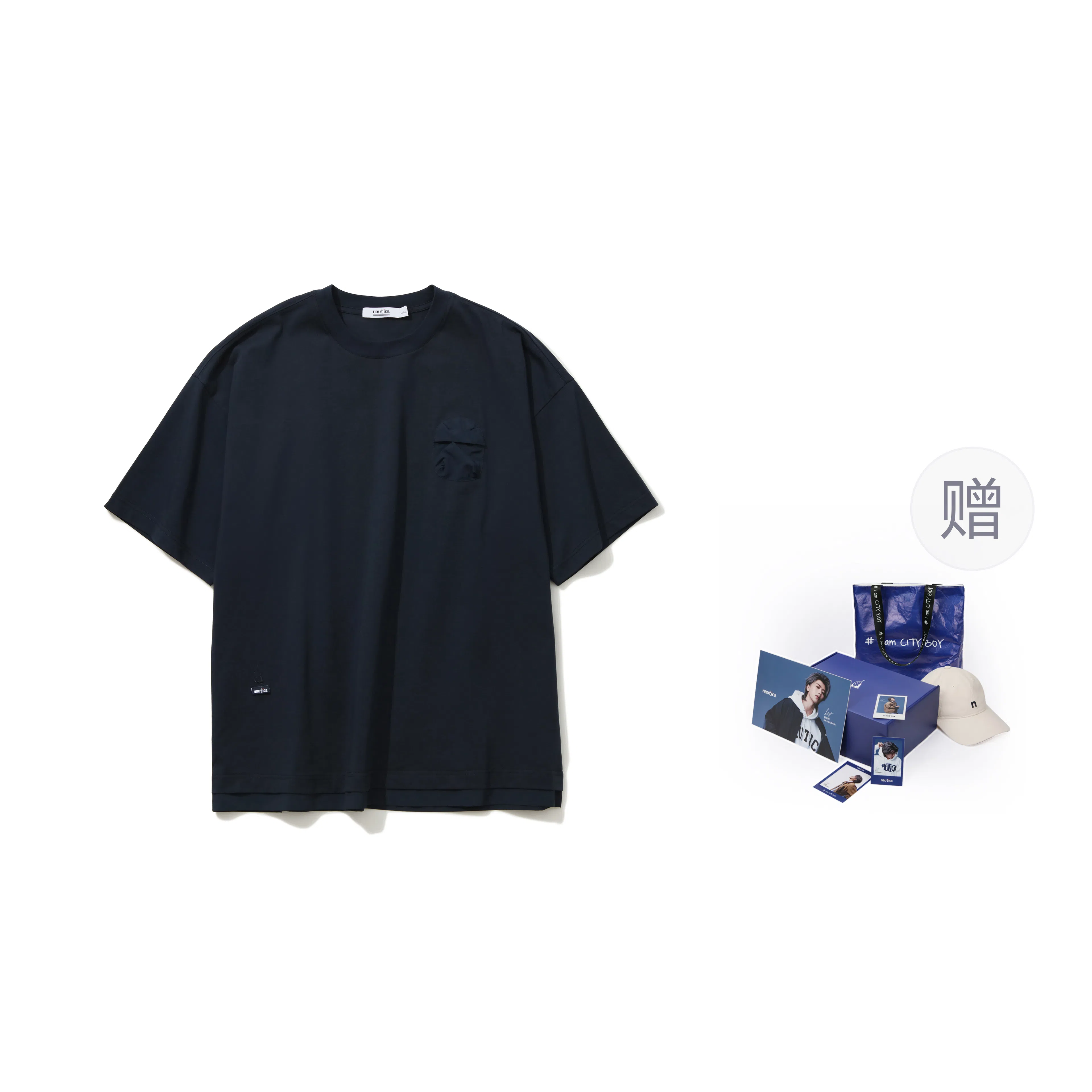 nautica white sail T