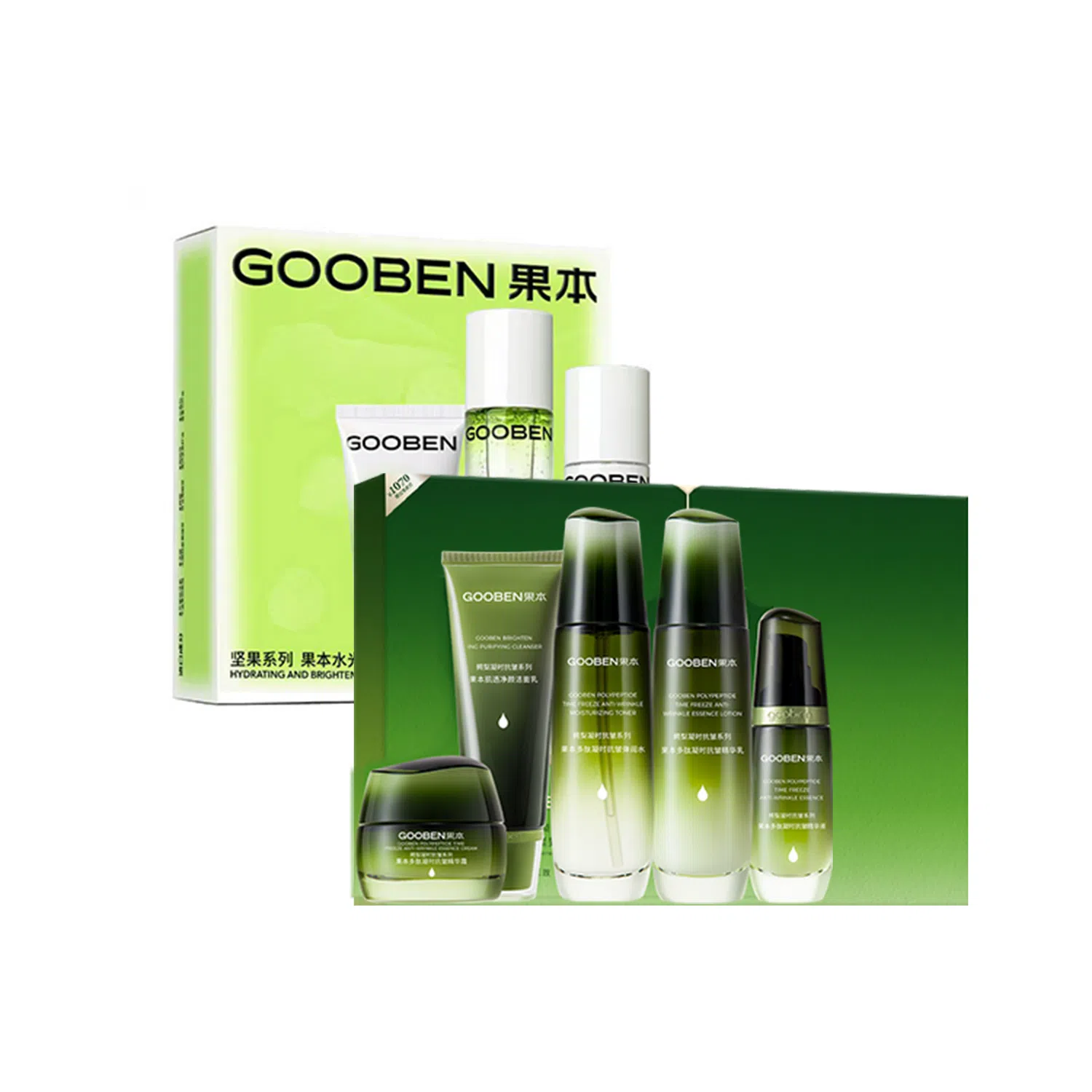 果本 鳄梨多肽紧致抗皱明星五件套礼盒 护肤品套装 提拉补水 保湿肌肤  淡化细纹 化妆品 女  质地轻薄 清爽不黏腻