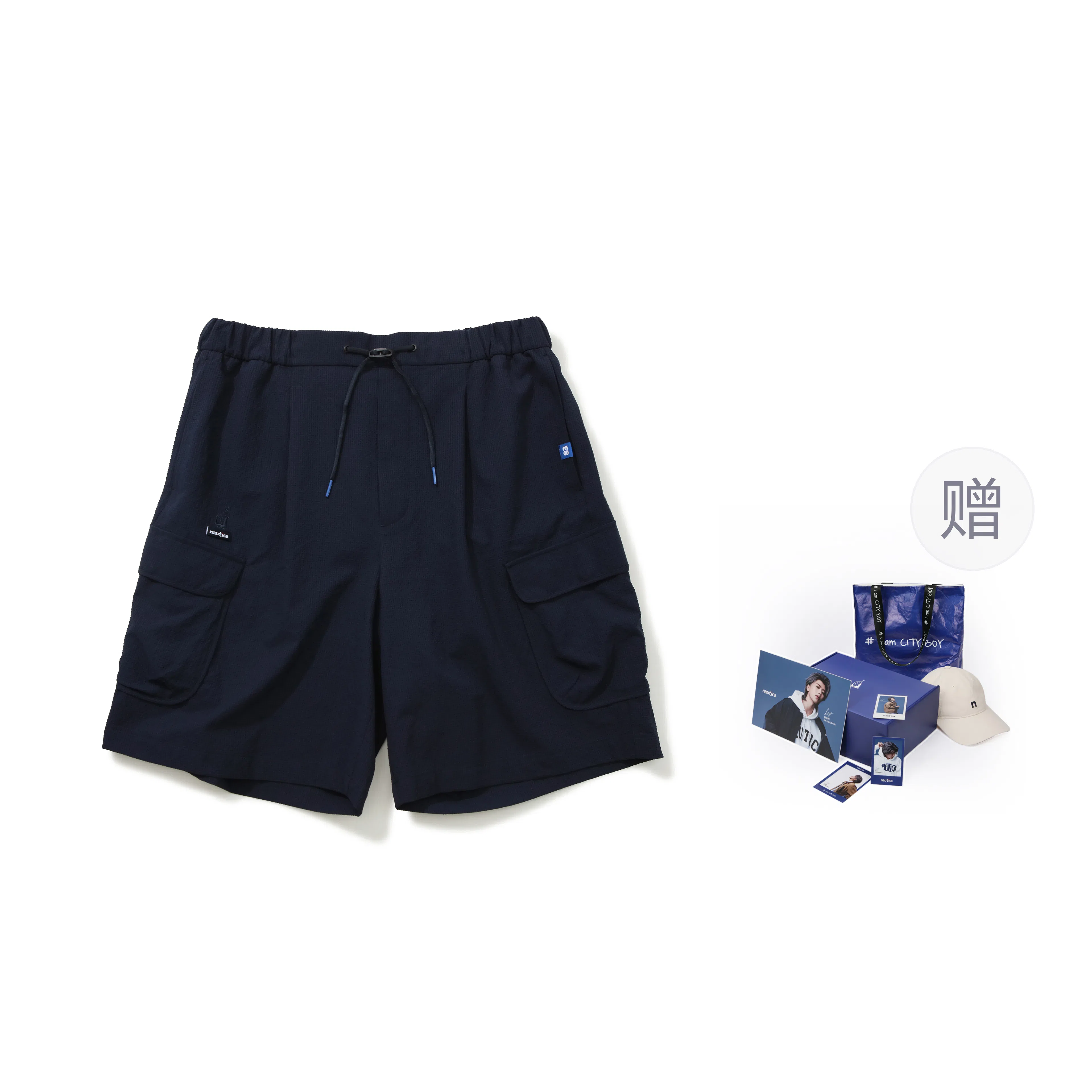 nautica white sail