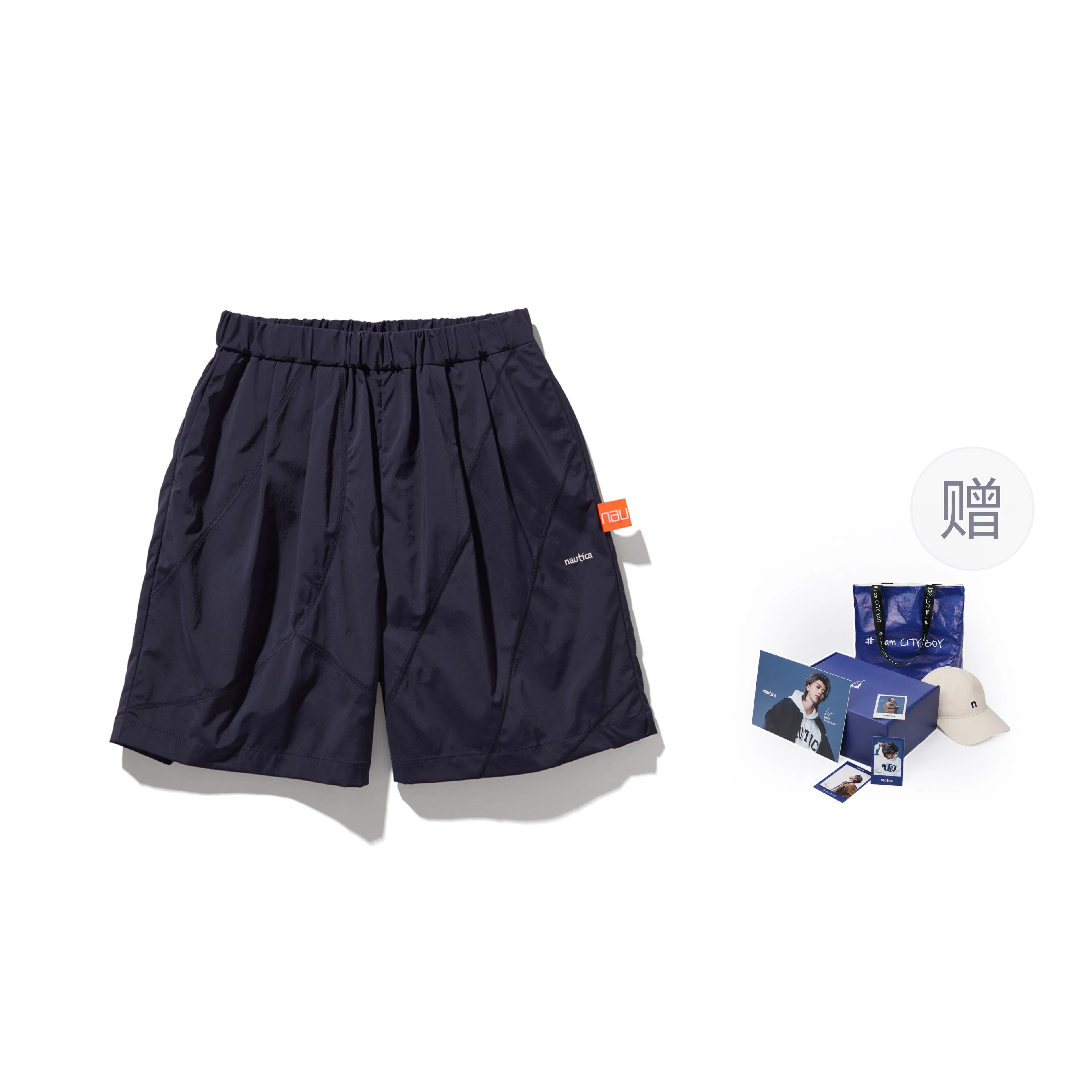 nautica white sail