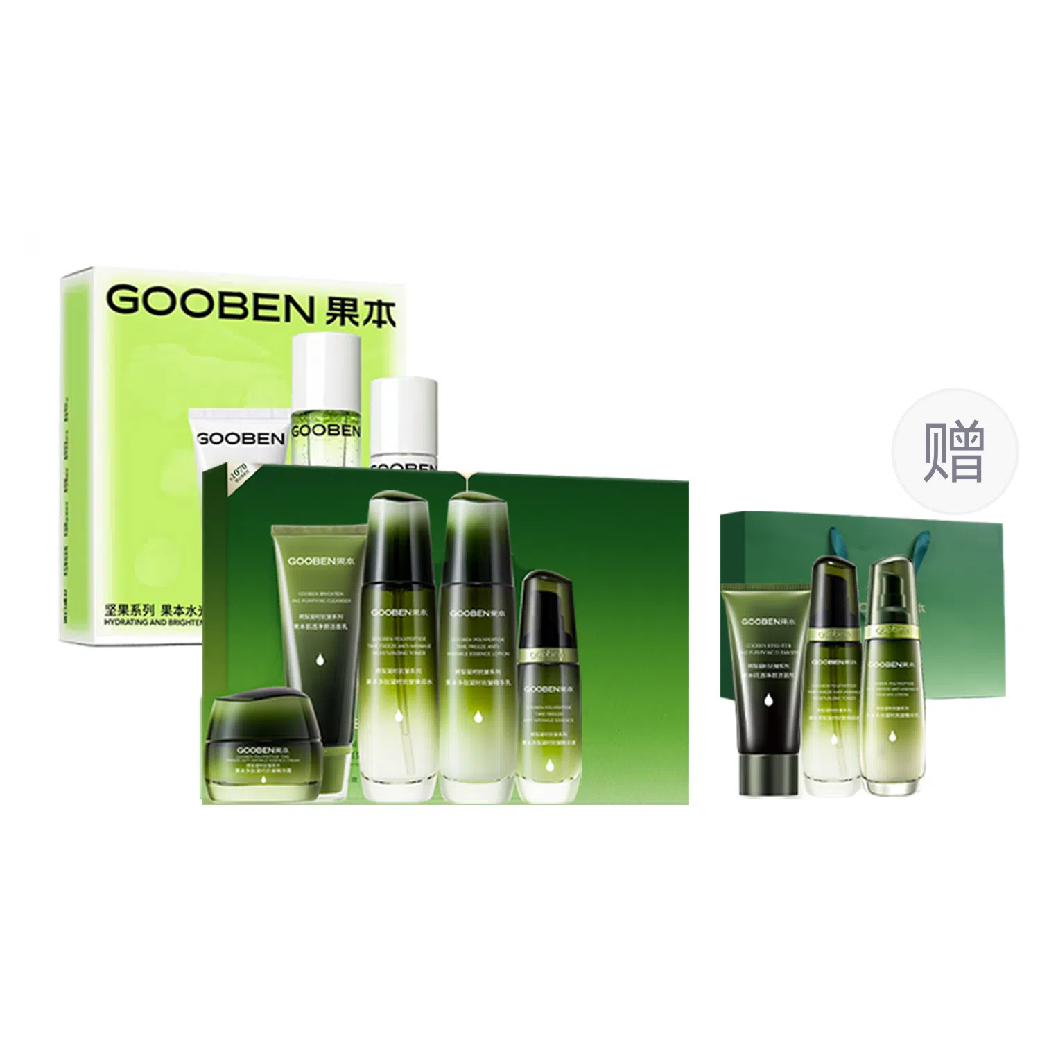 果本 鳄梨多肽紧致抗皱明星五件套礼盒 护肤品套装 提拉补水 保湿肌肤  淡化细纹 化妆品 女  质地轻薄 清爽不黏腻