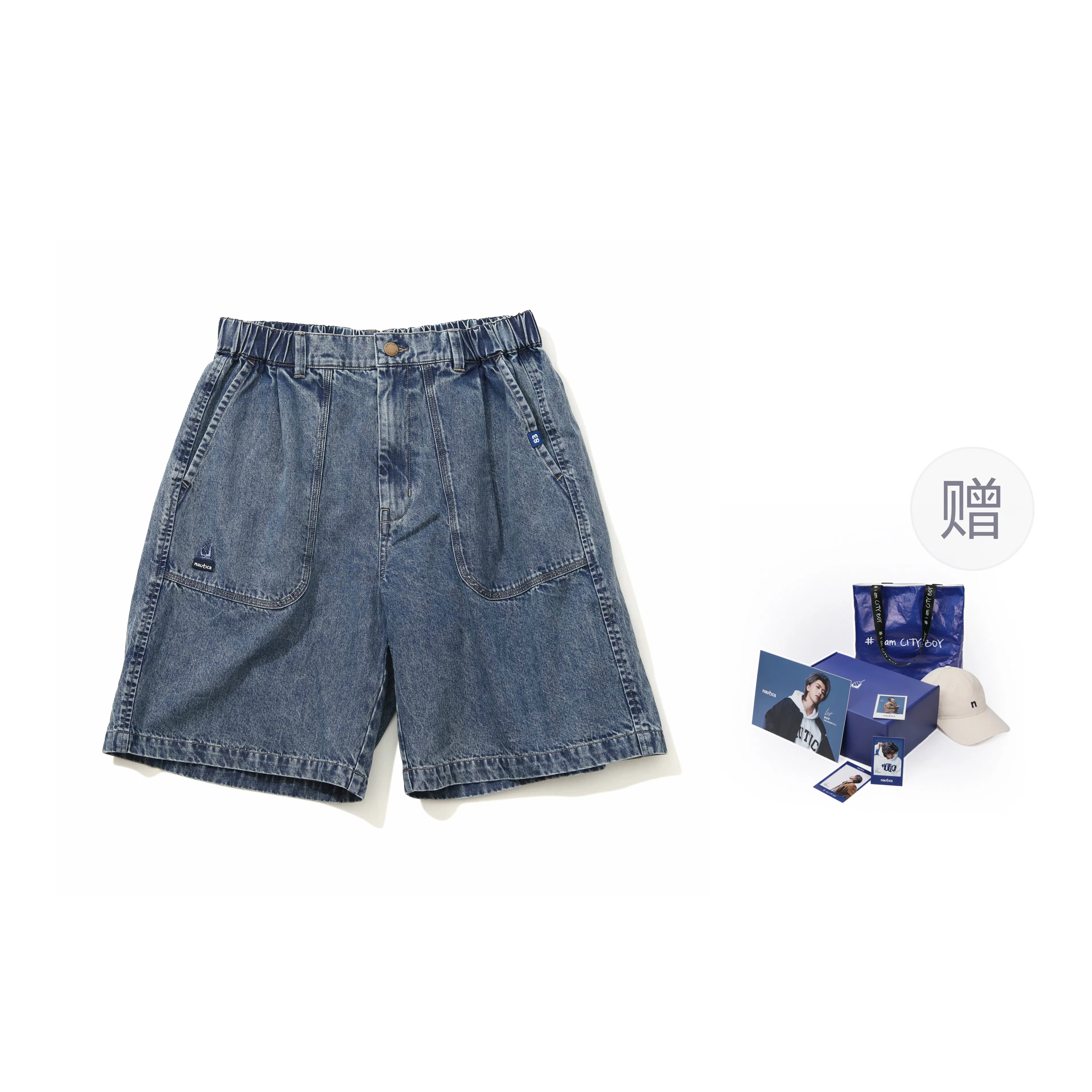 nautica white sail