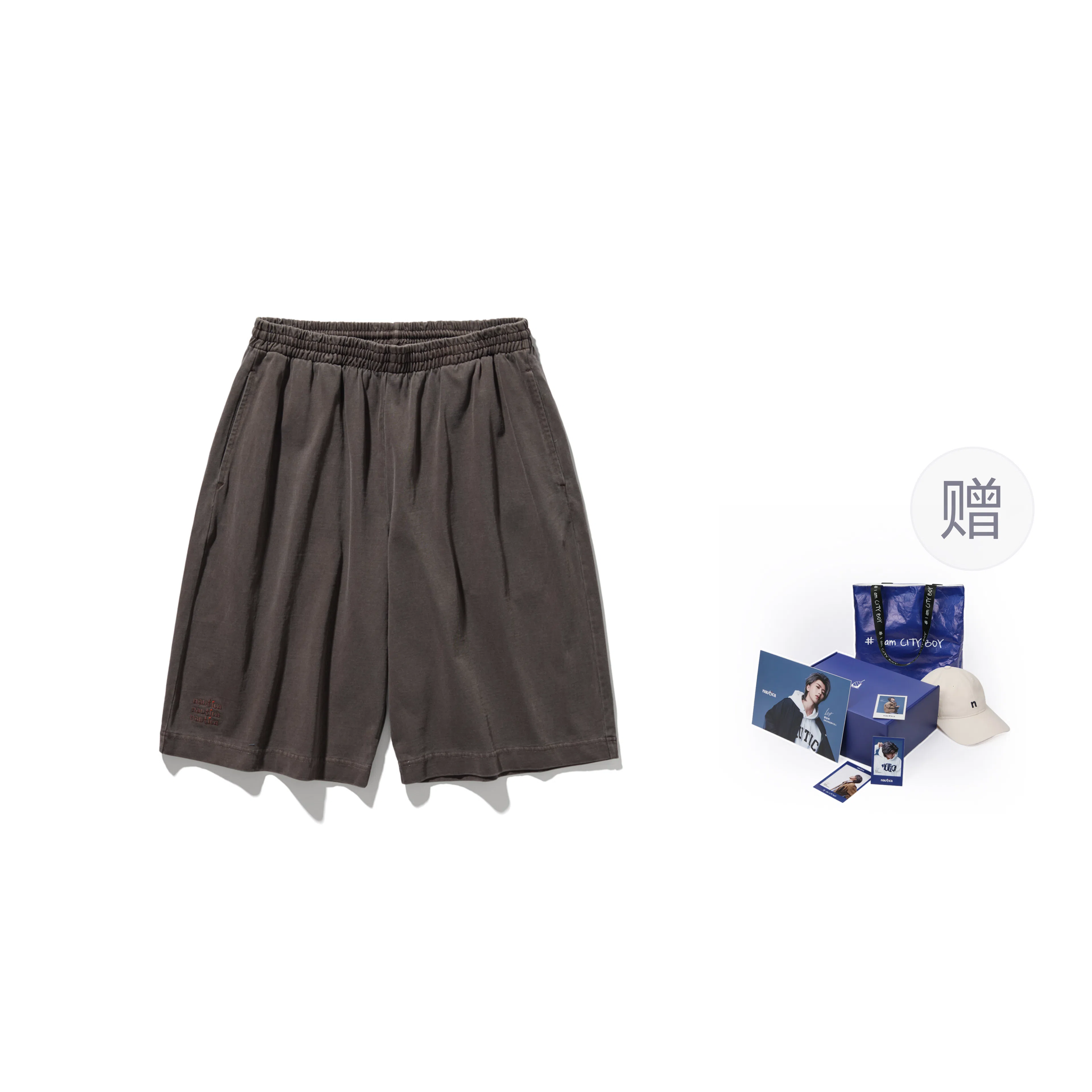 nautica white sail