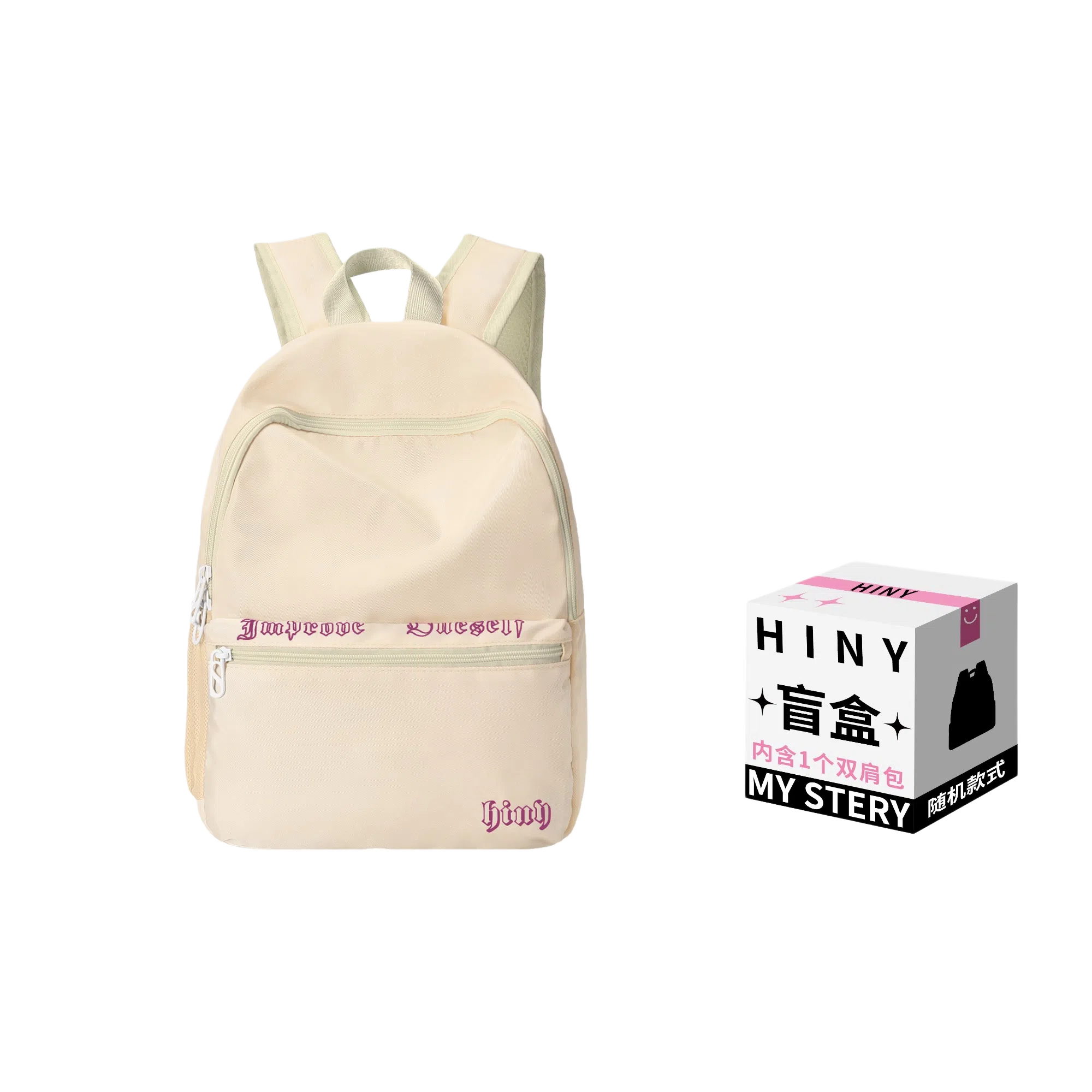 HINY