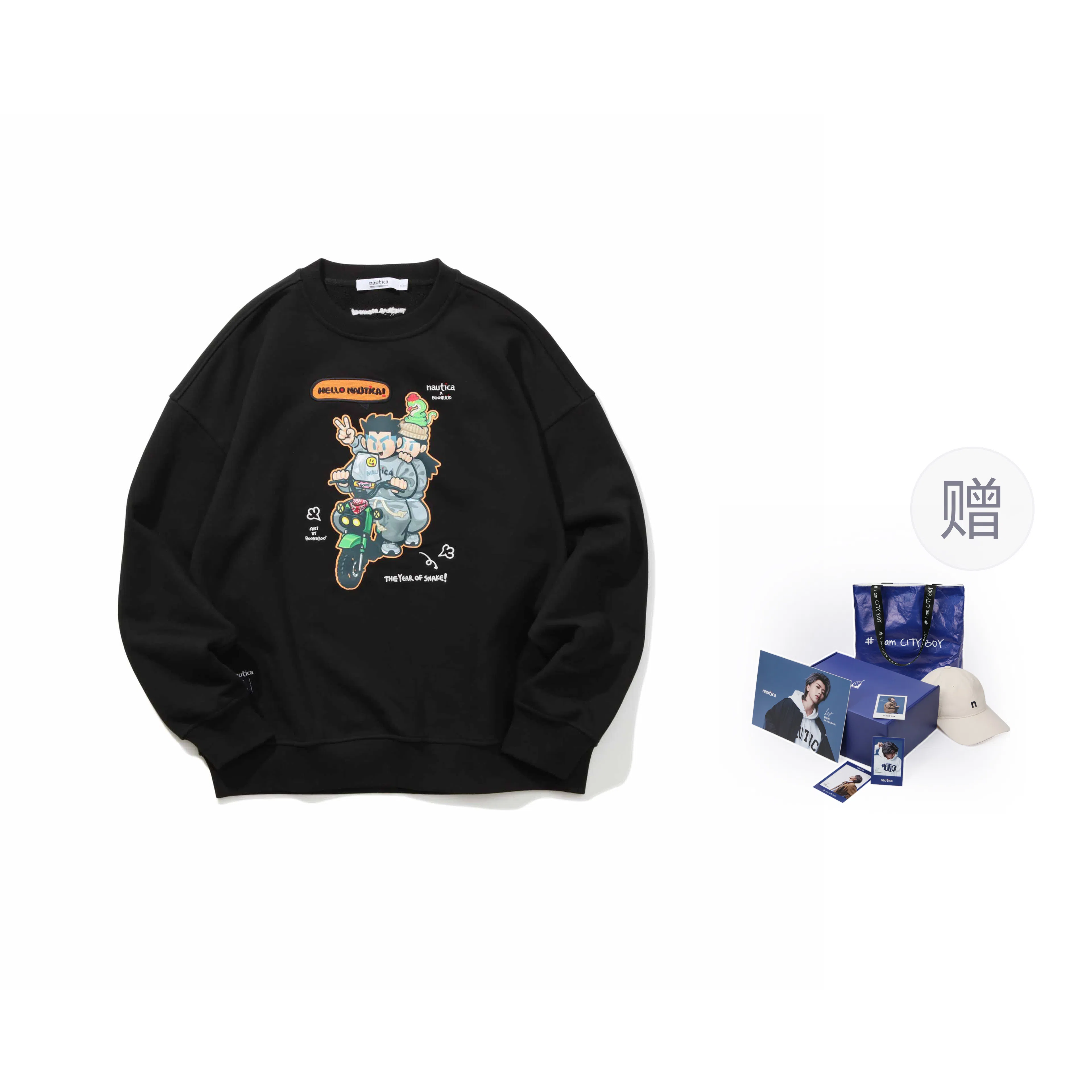 nautica white sail CNY