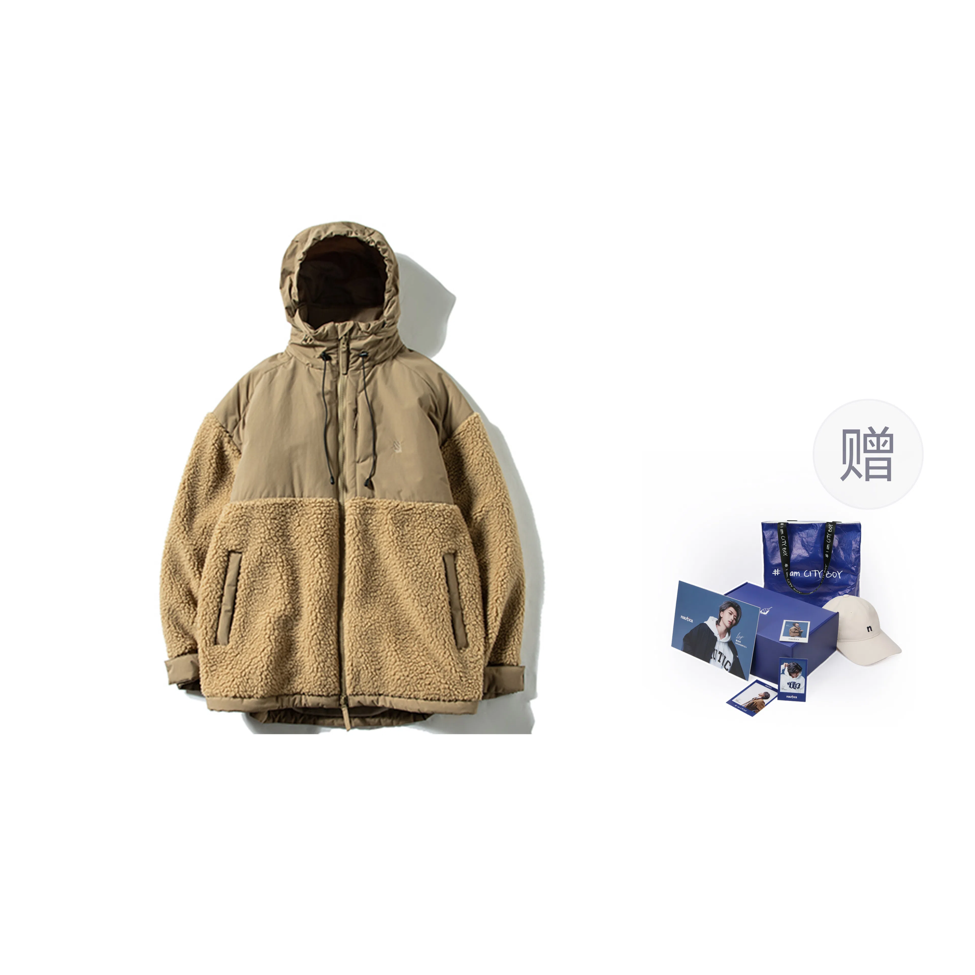 Nautica