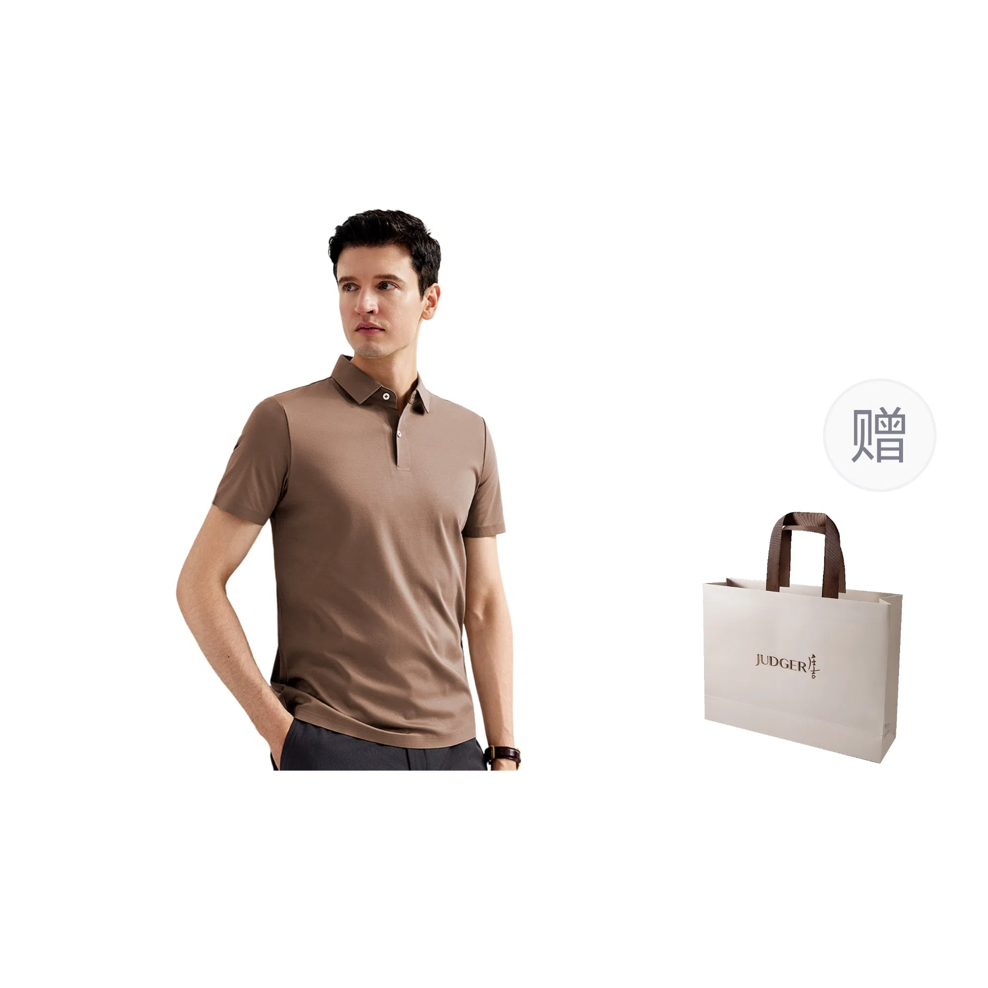 JUDGER Polo