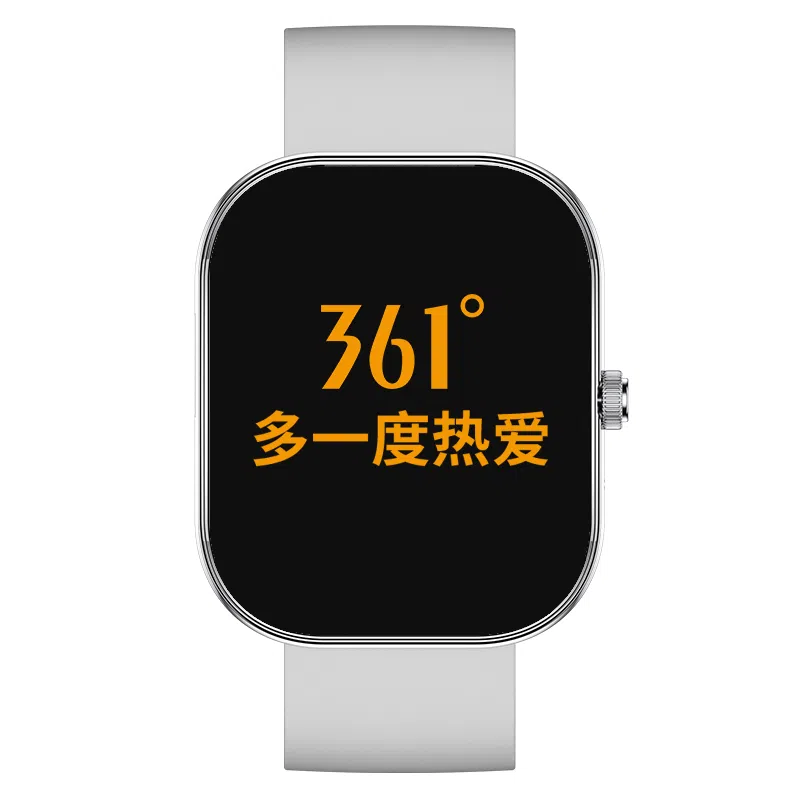 361 - S5-1
