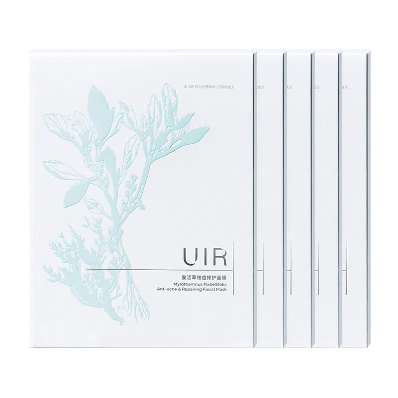 UIR