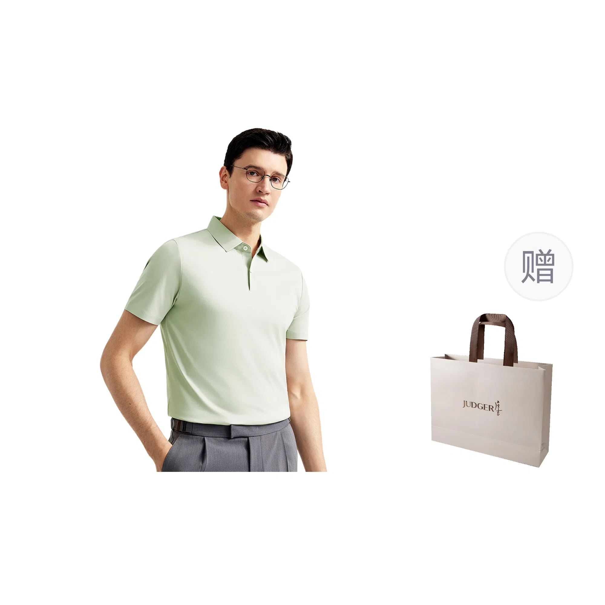 JUDGER Polo
