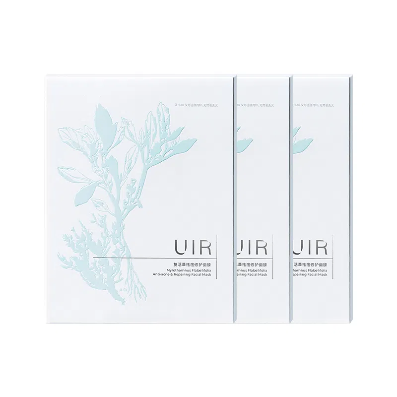 UIR