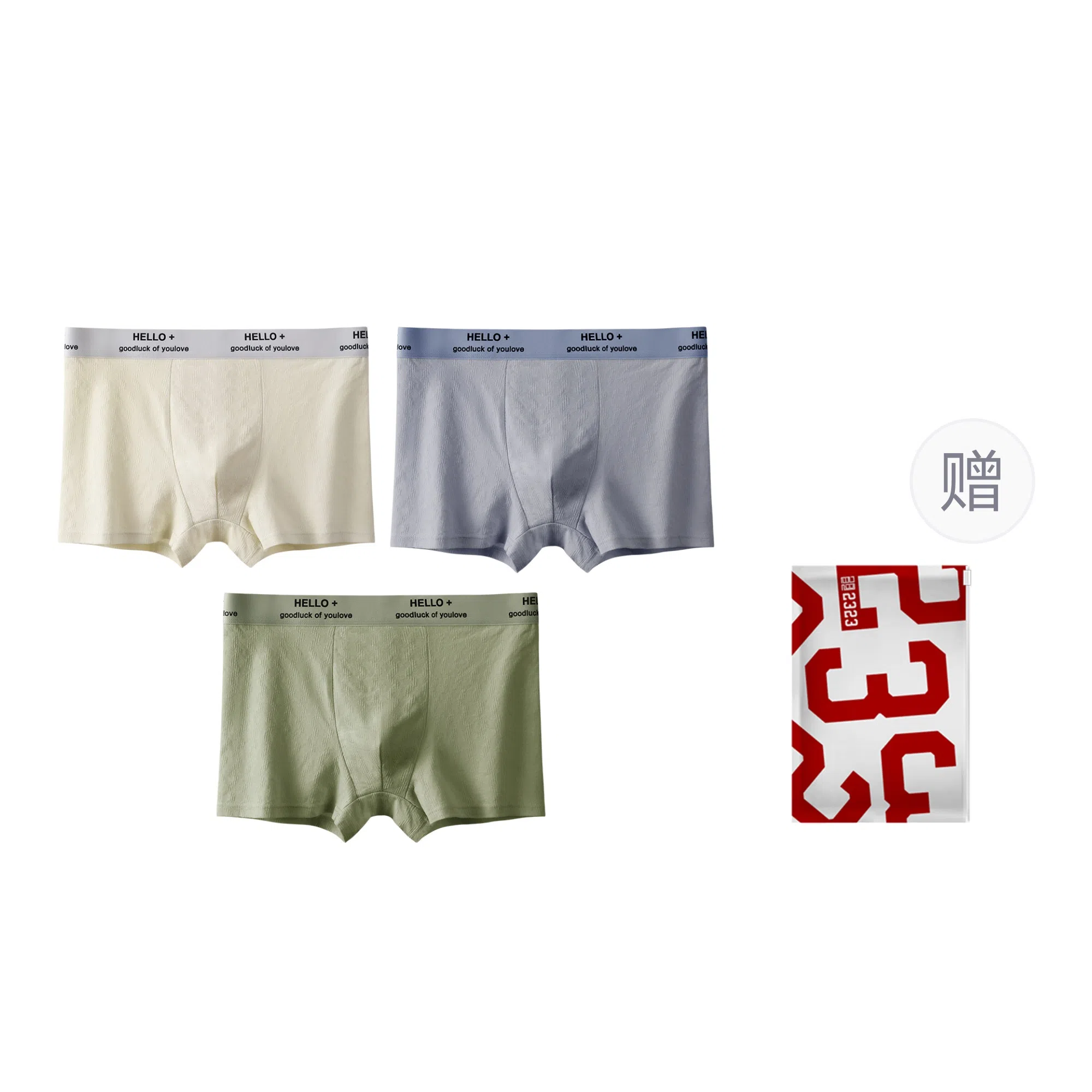 二三二三 抑菌裆无痕无感舒适柔软短裤吸汗透气不卡裆高颜值休闲裤日常通勤跑步爬山健身居家骑行裤平角内裤 男款