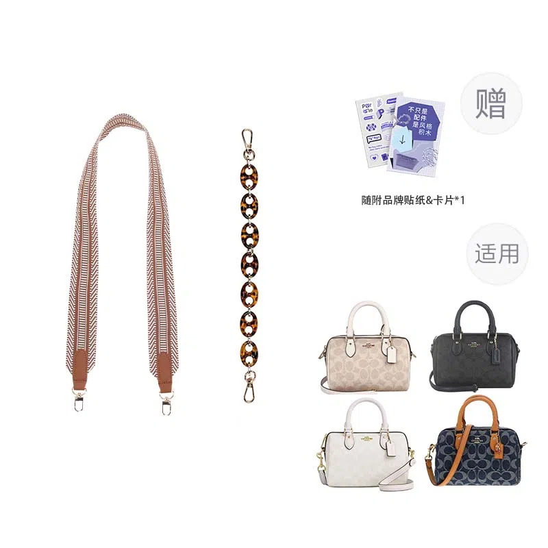 P7U purple seven up Coach rowan1825