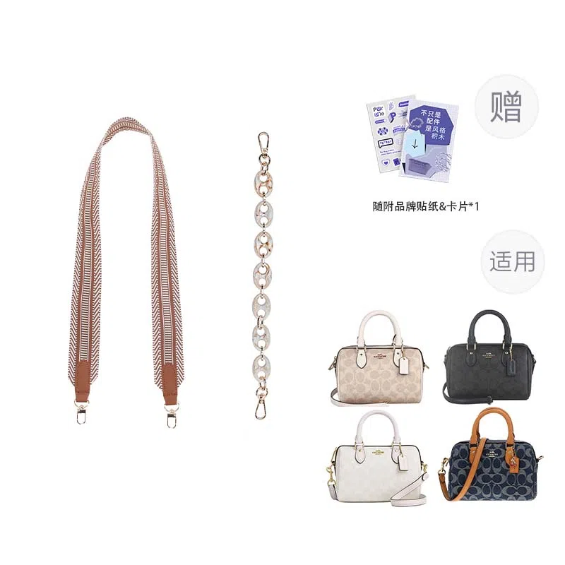 P7U purple seven up Coach rowan1825