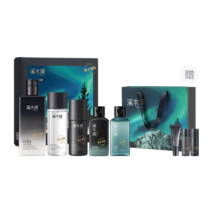溪木源 男士专研洗护全家福精致呵护 深层清洁修护补水控油舒缓 油皮敏感肌适用