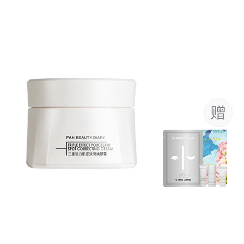 FAN BEAUTY DIARY