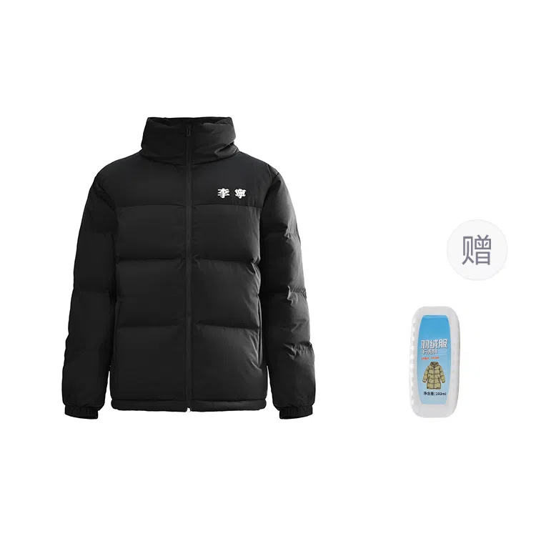LiNing Hotpot Down Jacket Black
