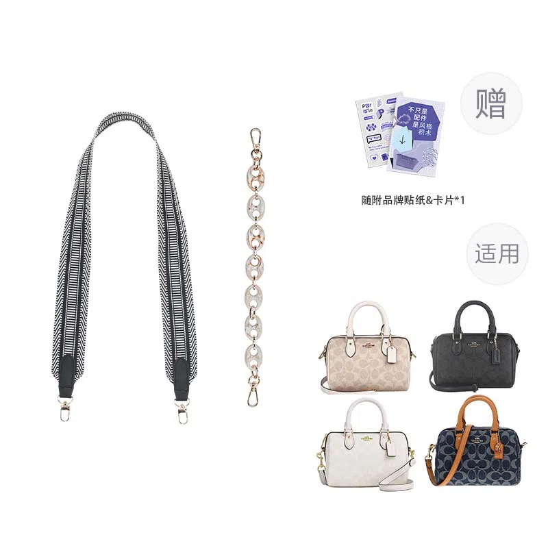 P7U purple seven up Coach rowan1825