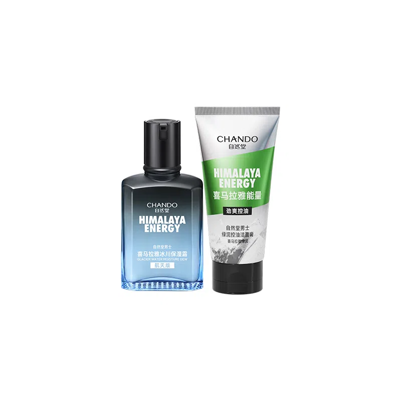 自然堂 男士冰川露护肤套装 深层清洁修护祛痘美白补水保湿滋润水润控油清爽提亮肤色去黑头持久保湿清爽控油