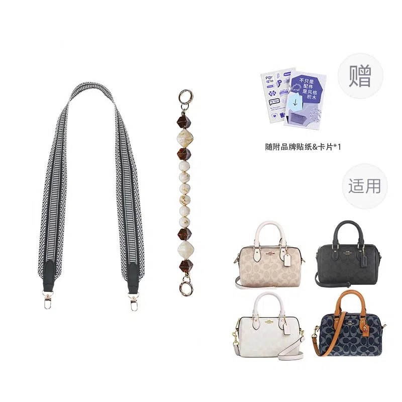 P7U purple seven up Coach rowan1825