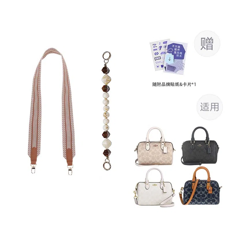 P7U purple seven up Coach rowan1825