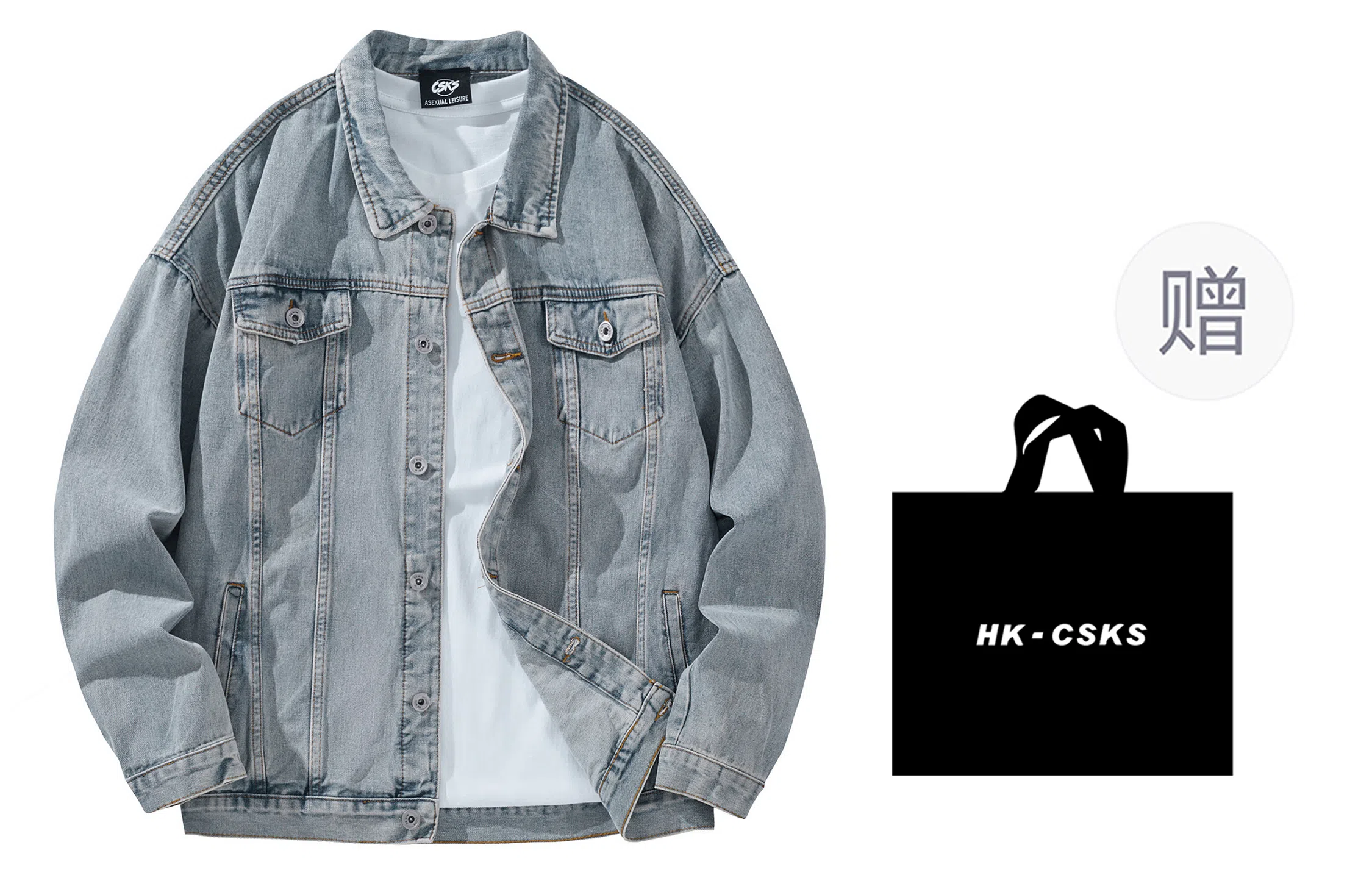 CSKS Denim Jacket