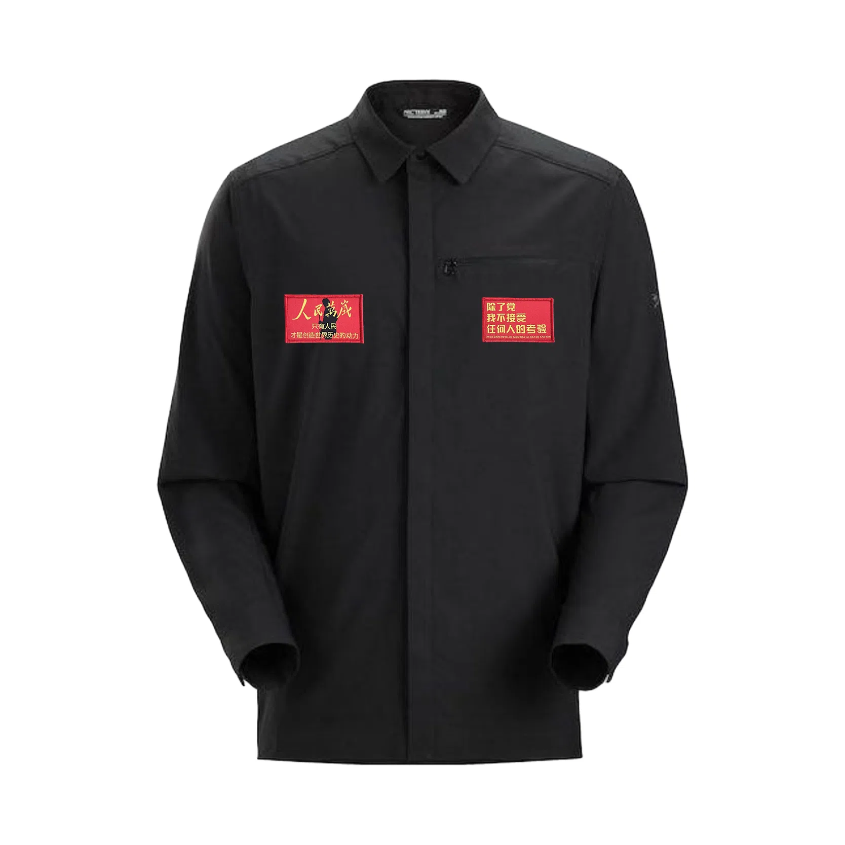 Arcteryx SKYLINE Logo