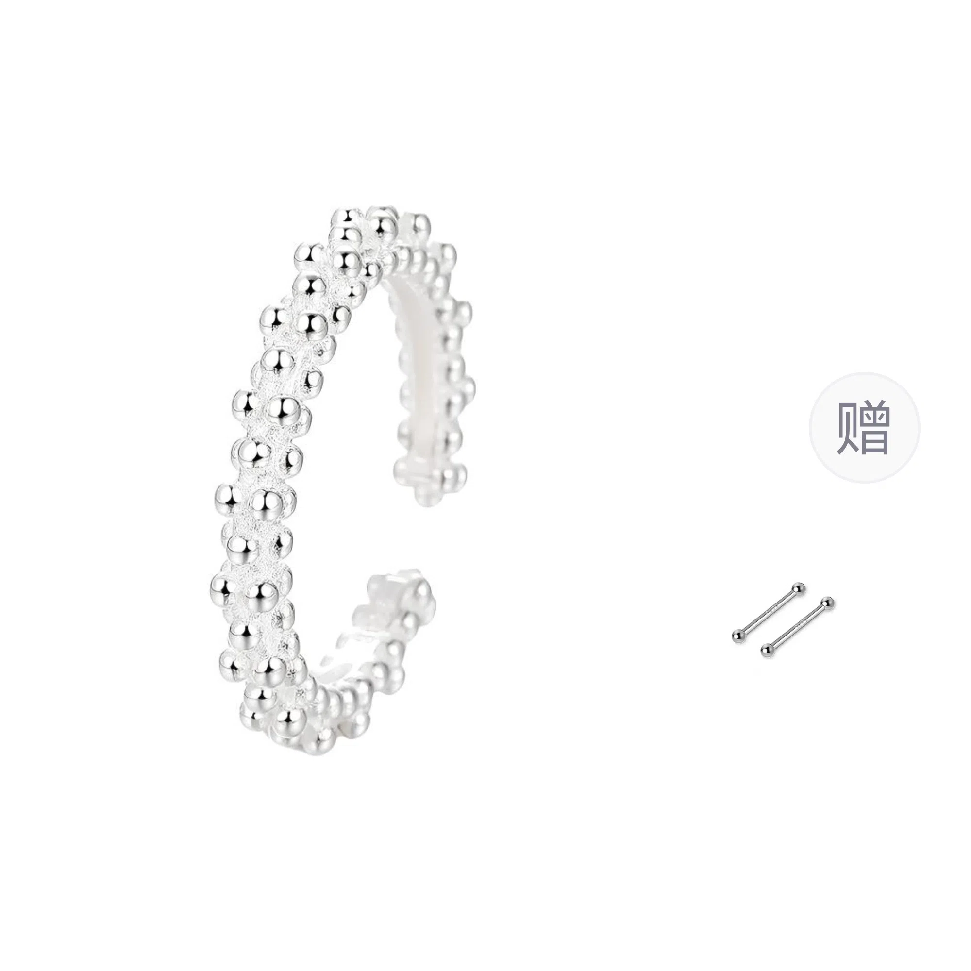 COUCH HEARTS S925 s925