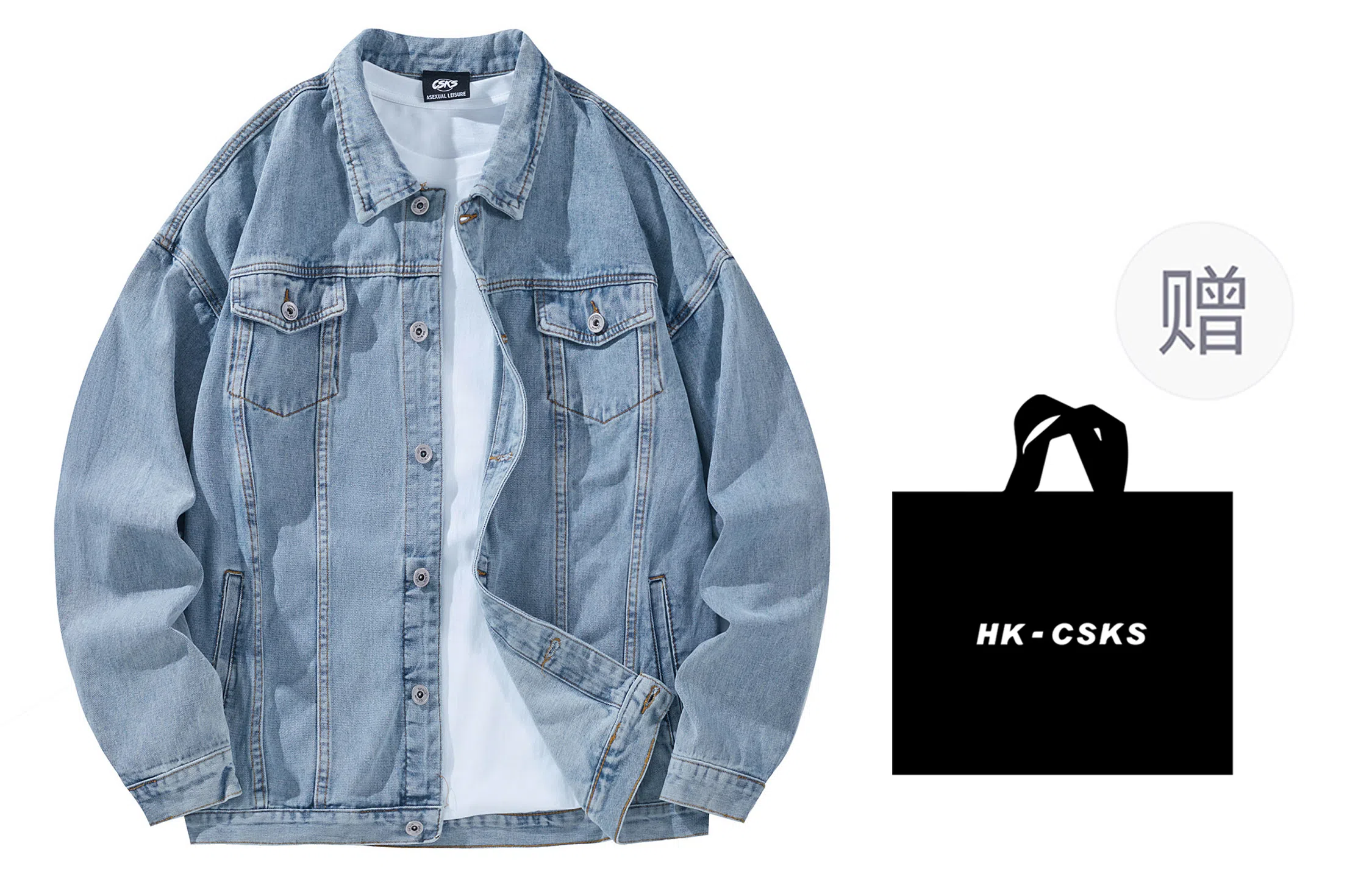 CSKS Denim Jacket