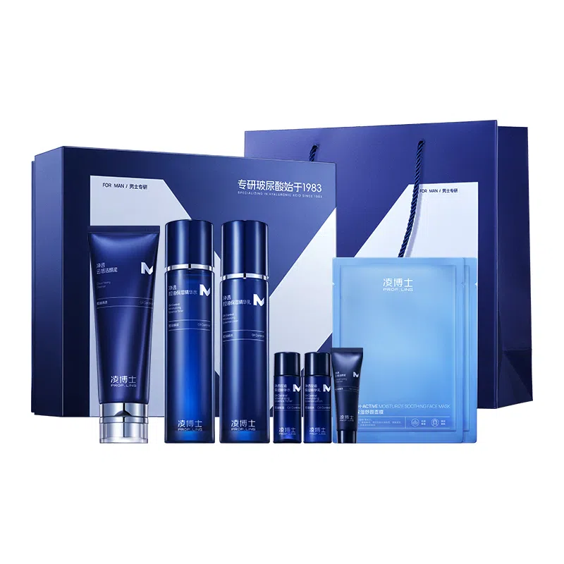 凌博士 净透水乳 护肤套装 补水保湿控油清爽清洁