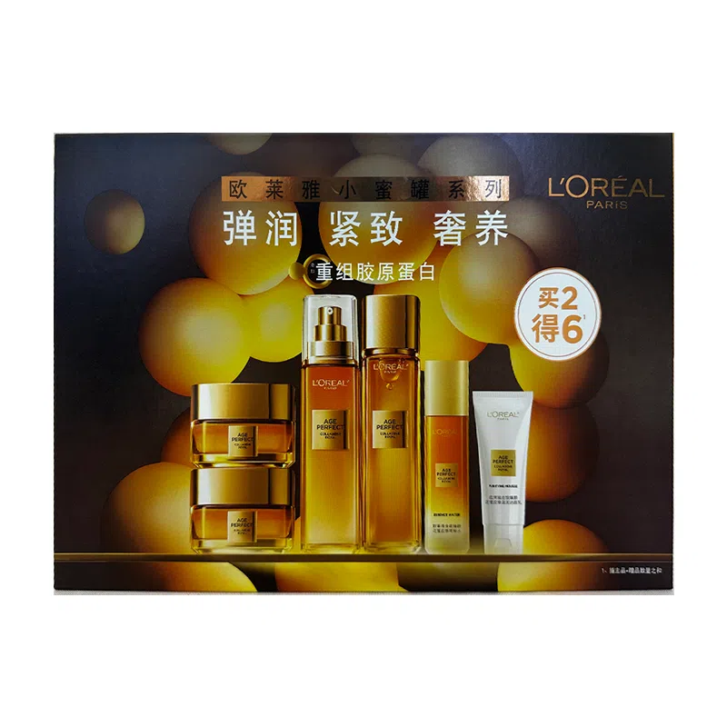 欧莱雅 花蜜胶原蜜罐套装补水保湿小蜜罐水乳正装 舒缓维稳