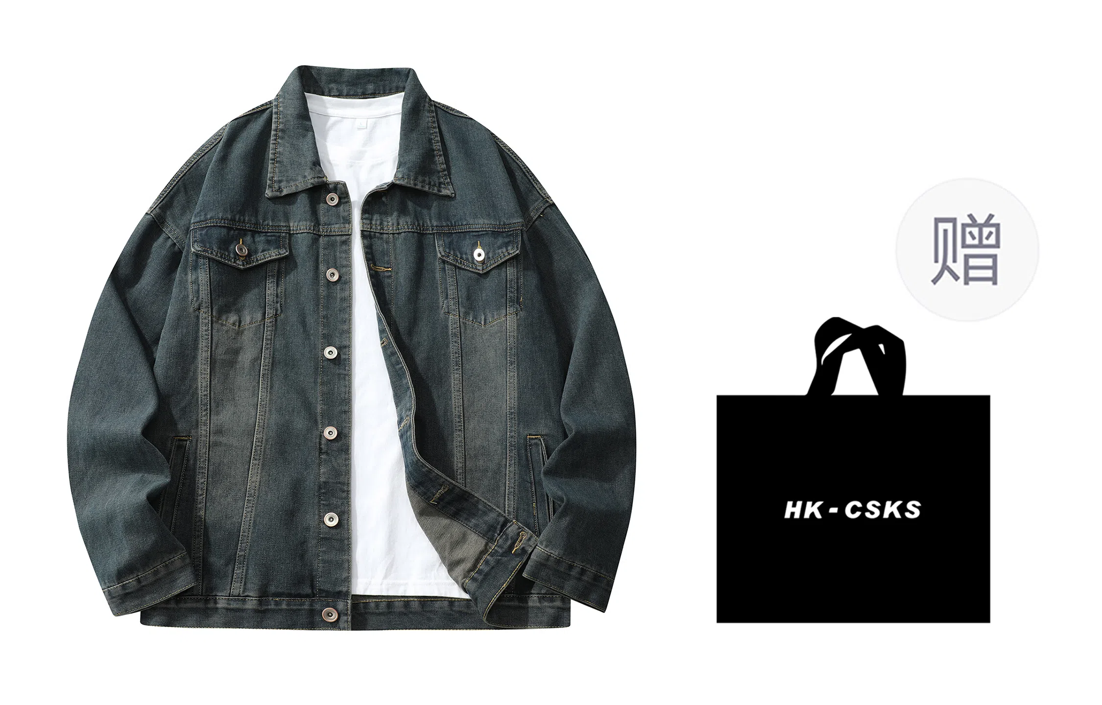 CSKS Denim Jacket