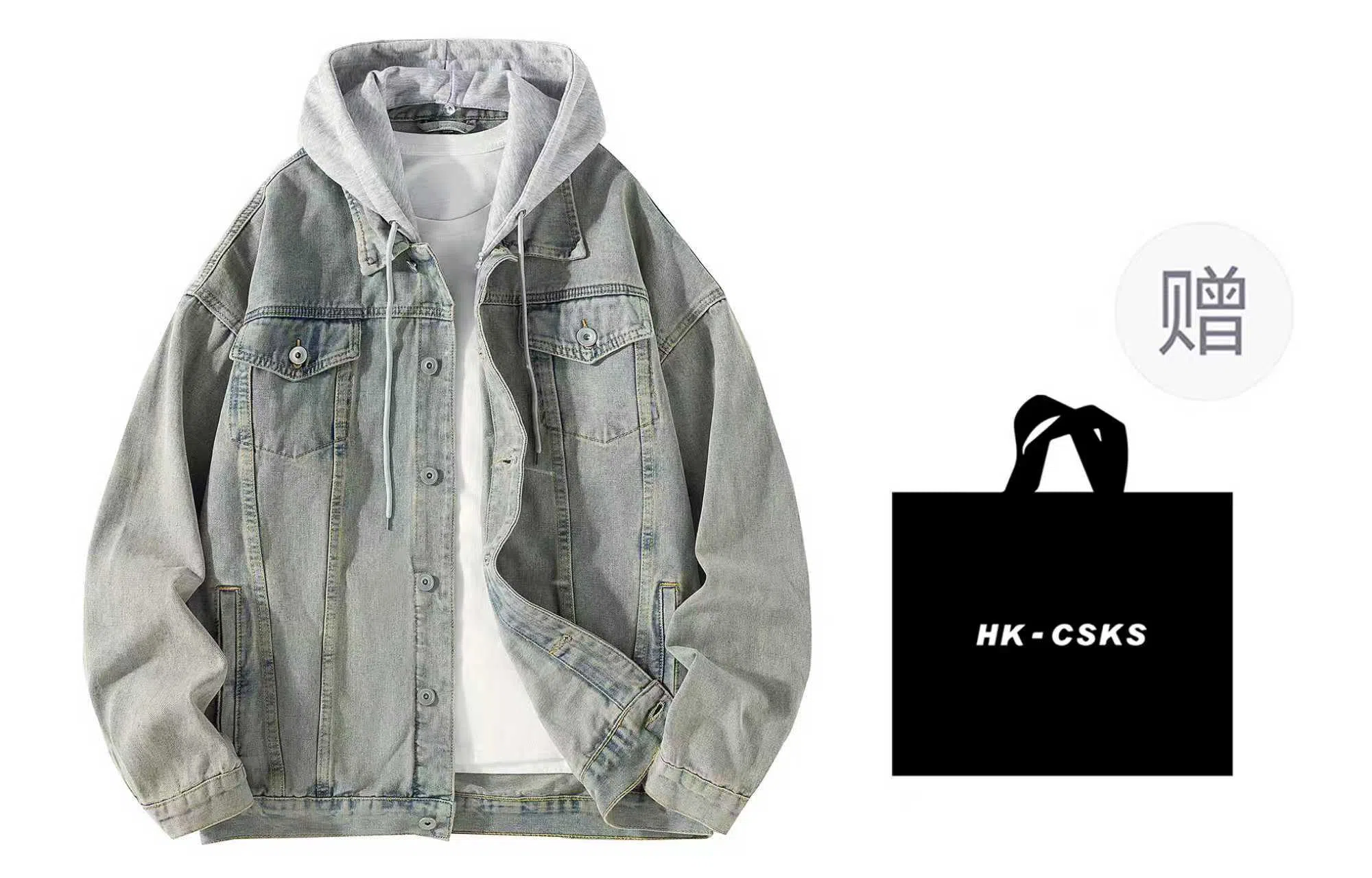 CSKS Denim Jacket
