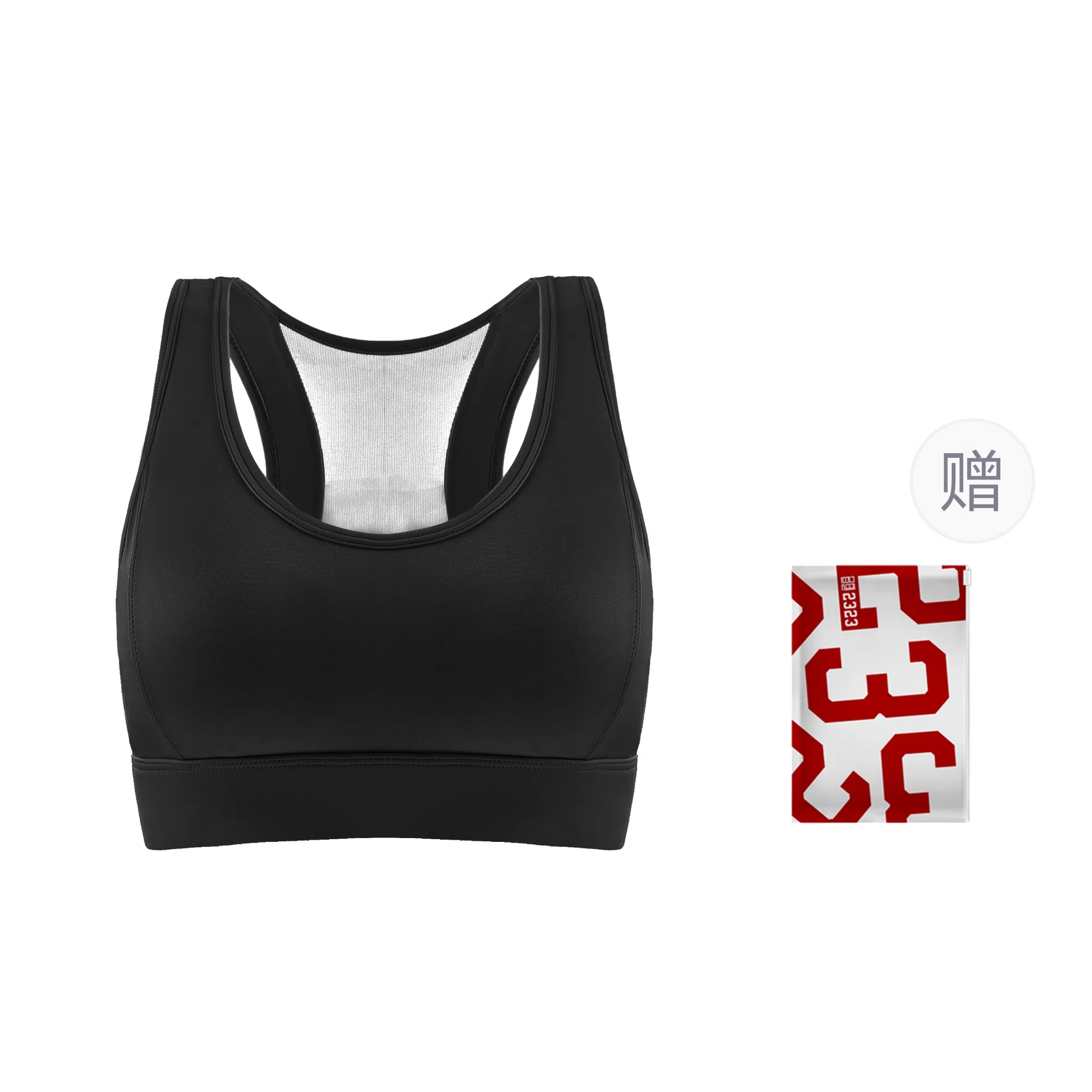 二三二三 高强度防震运动聚拢塑形透气美背舒适亲肤柔软轻盈自带胸垫外穿内搭背心瑜伽普拉提健走休闲跑步健身文胸 女款