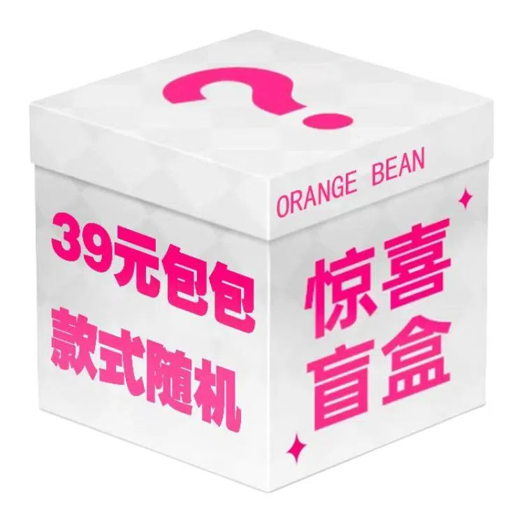 ORANGE BEAN PU