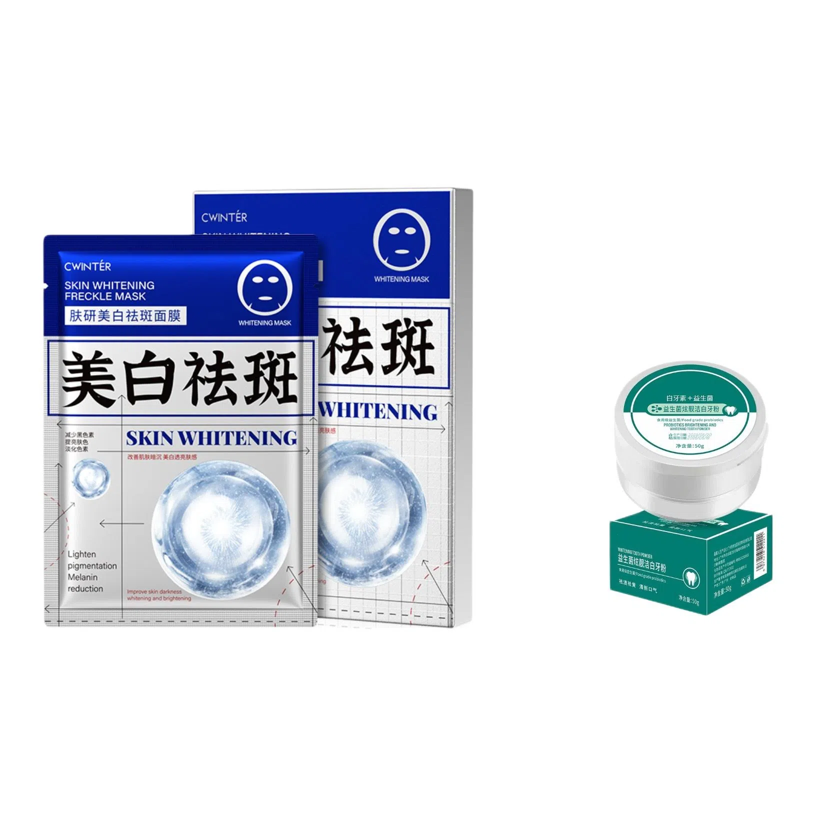 致朵 肤研祛斑面膜盒装补水护理肤色柔润嫩肤 保湿