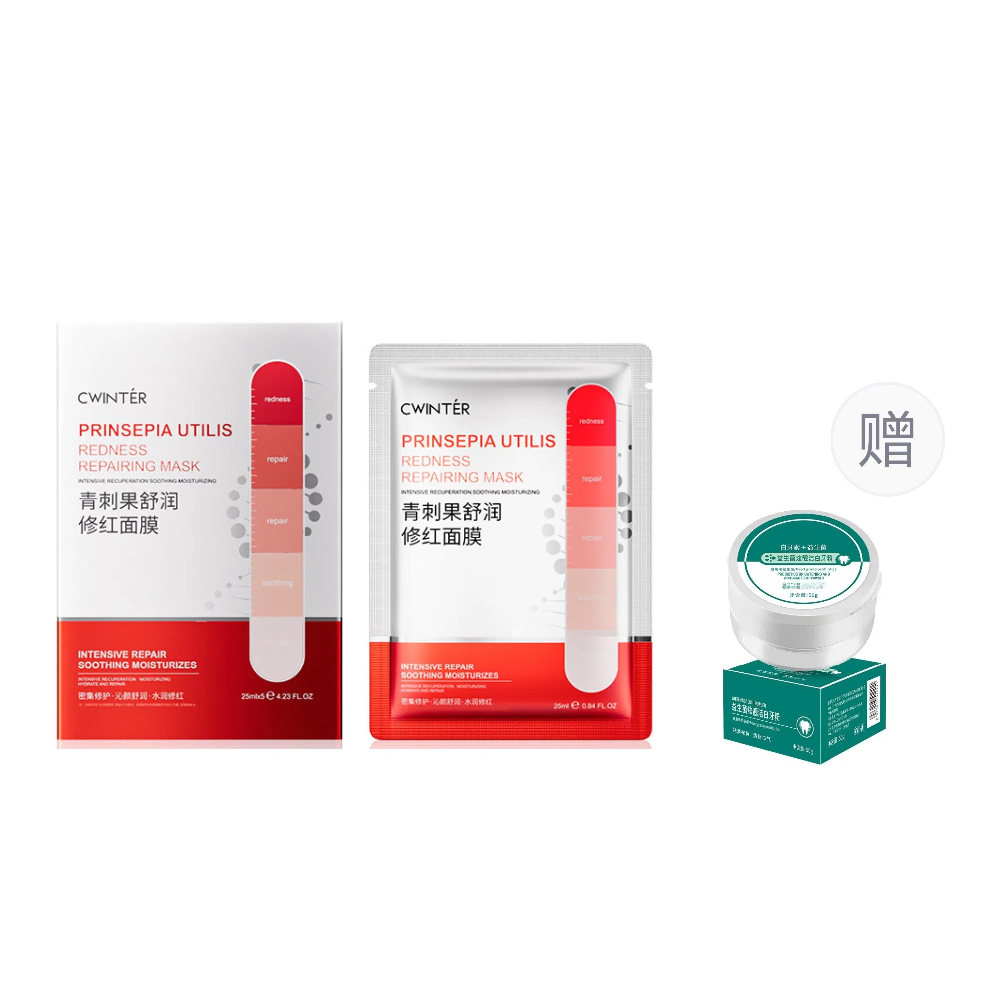 致朵 青刺果舒润修红面膜补水保湿面部护理嫩滑肌肤 滋润