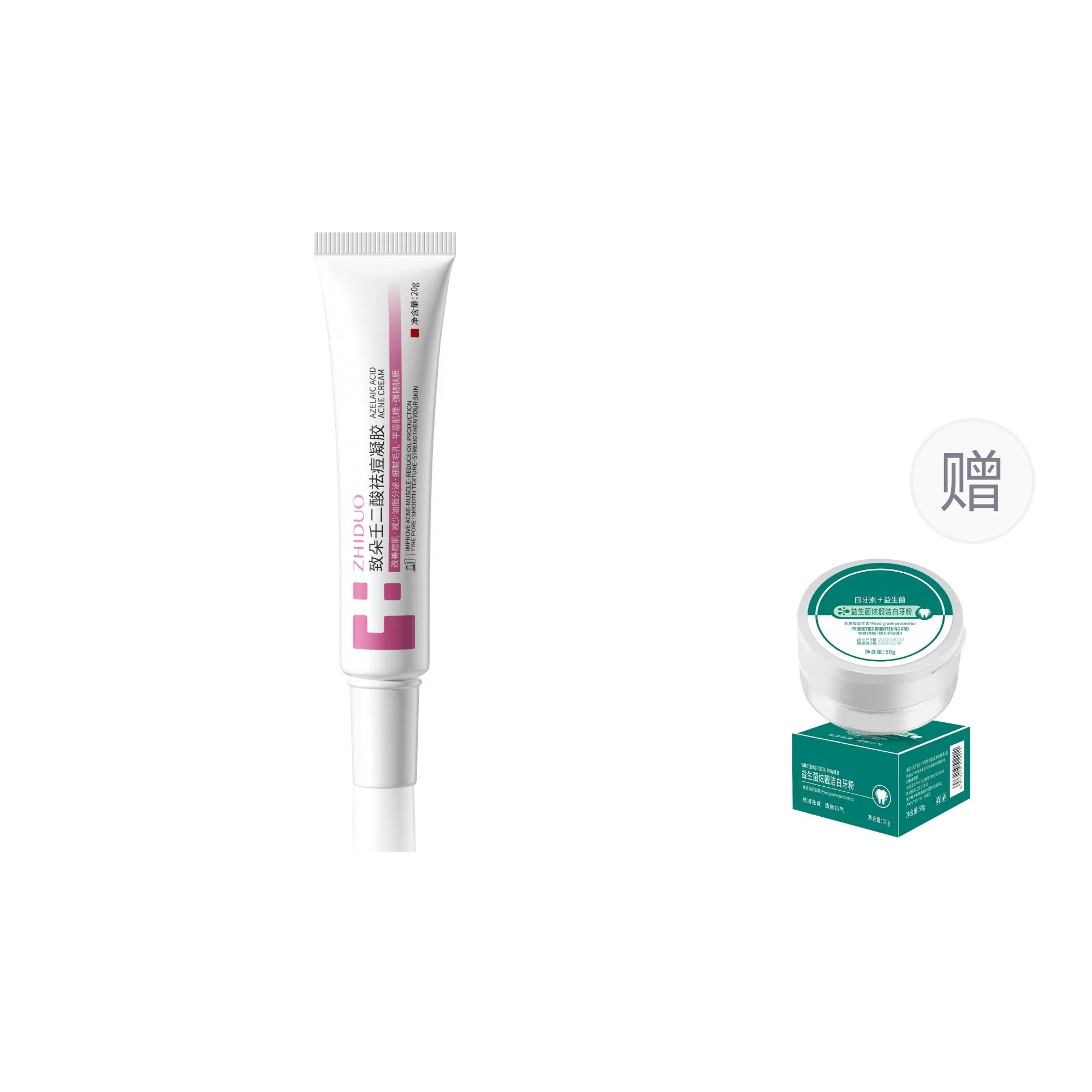 致朵  壬二酸凝胶植痘印青春痘粉刺痘印 祛痘