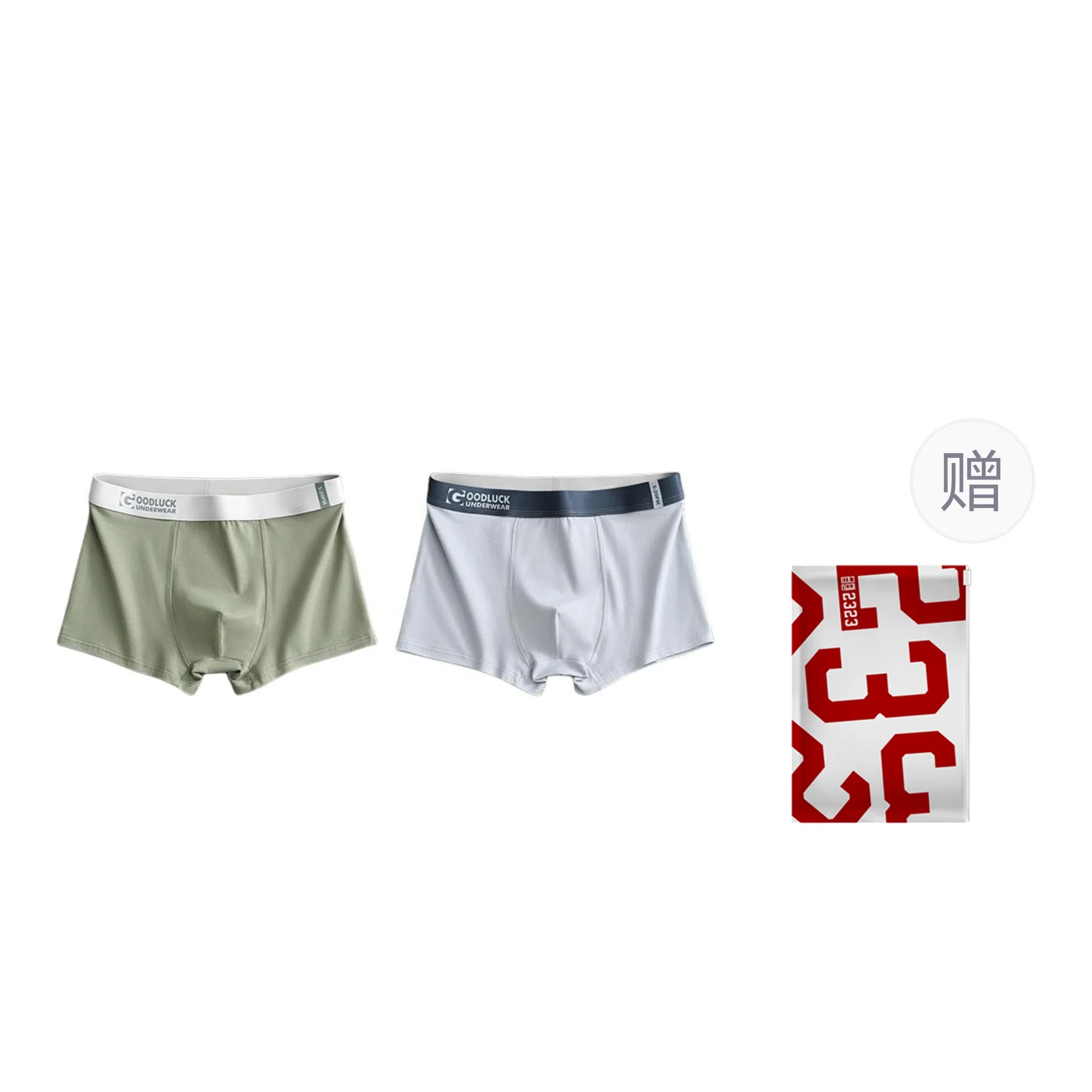 二三二三 纯色字母腰带舒适柔软短裤简约中腰透气亲肤无痕贴身裤日常通勤跑步爬山健身骑行平角内裤 男款