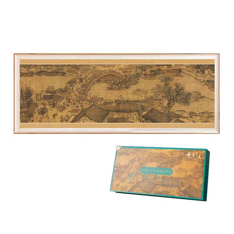 纸居良品 国潮系列 清明上河图 拼图