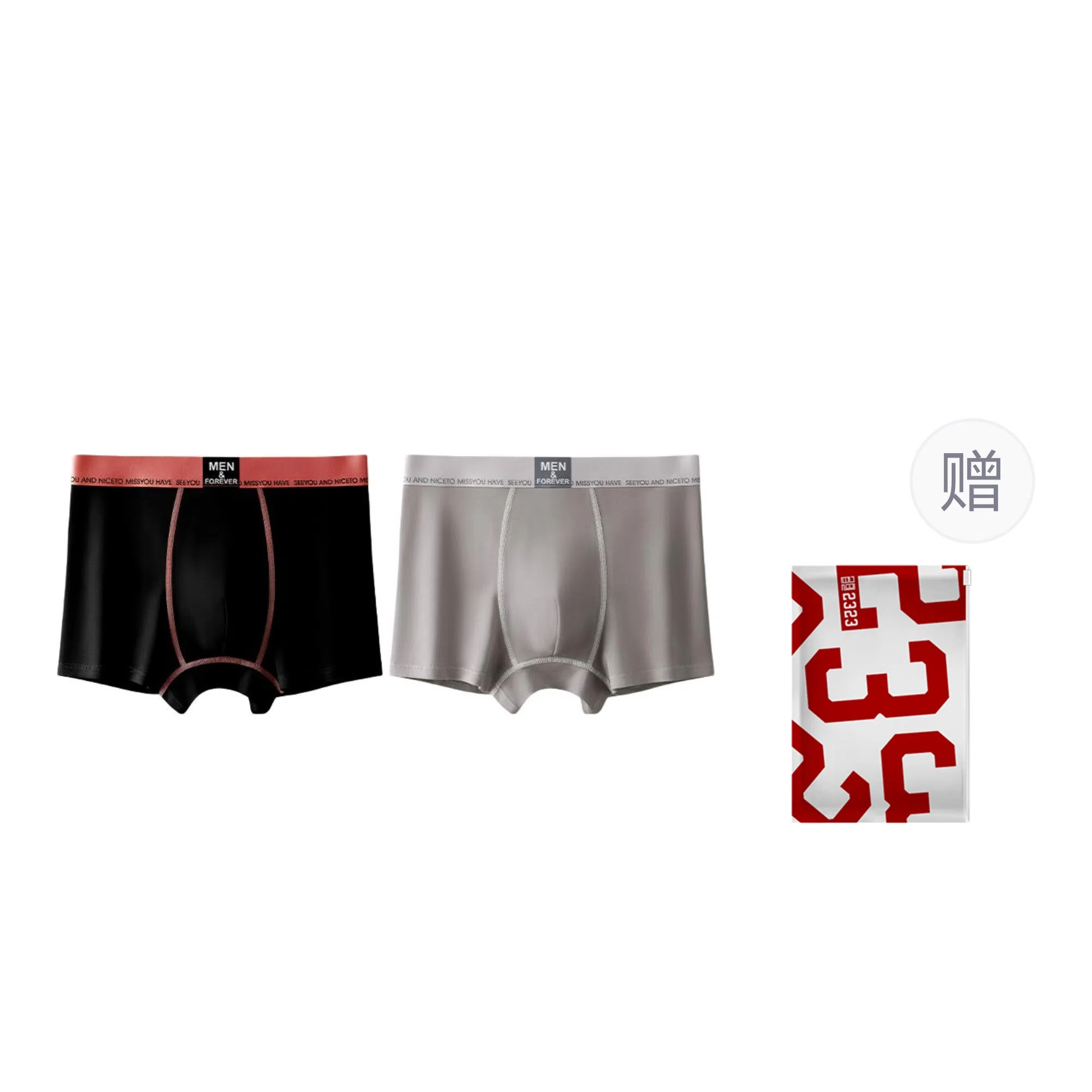 二三二三 撞色腰筋字母纯棉抑菌裆短裤透气舒适柔软居家贴身裤日常通勤跑步健身骑行爬山平角内裤 男款