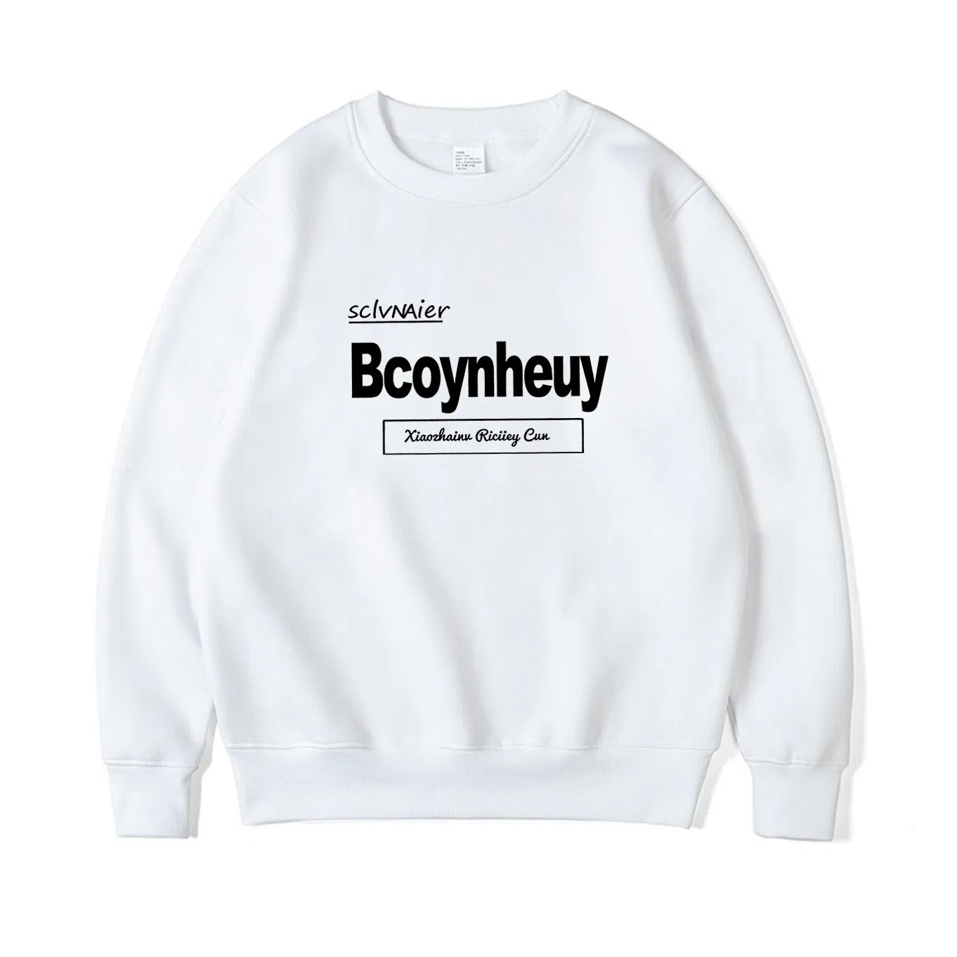 莫代尔 秋冬复古百搭设计感高街休闲嘻哈宽松街头风个性长袖大码卫衣打底衣 男女同款