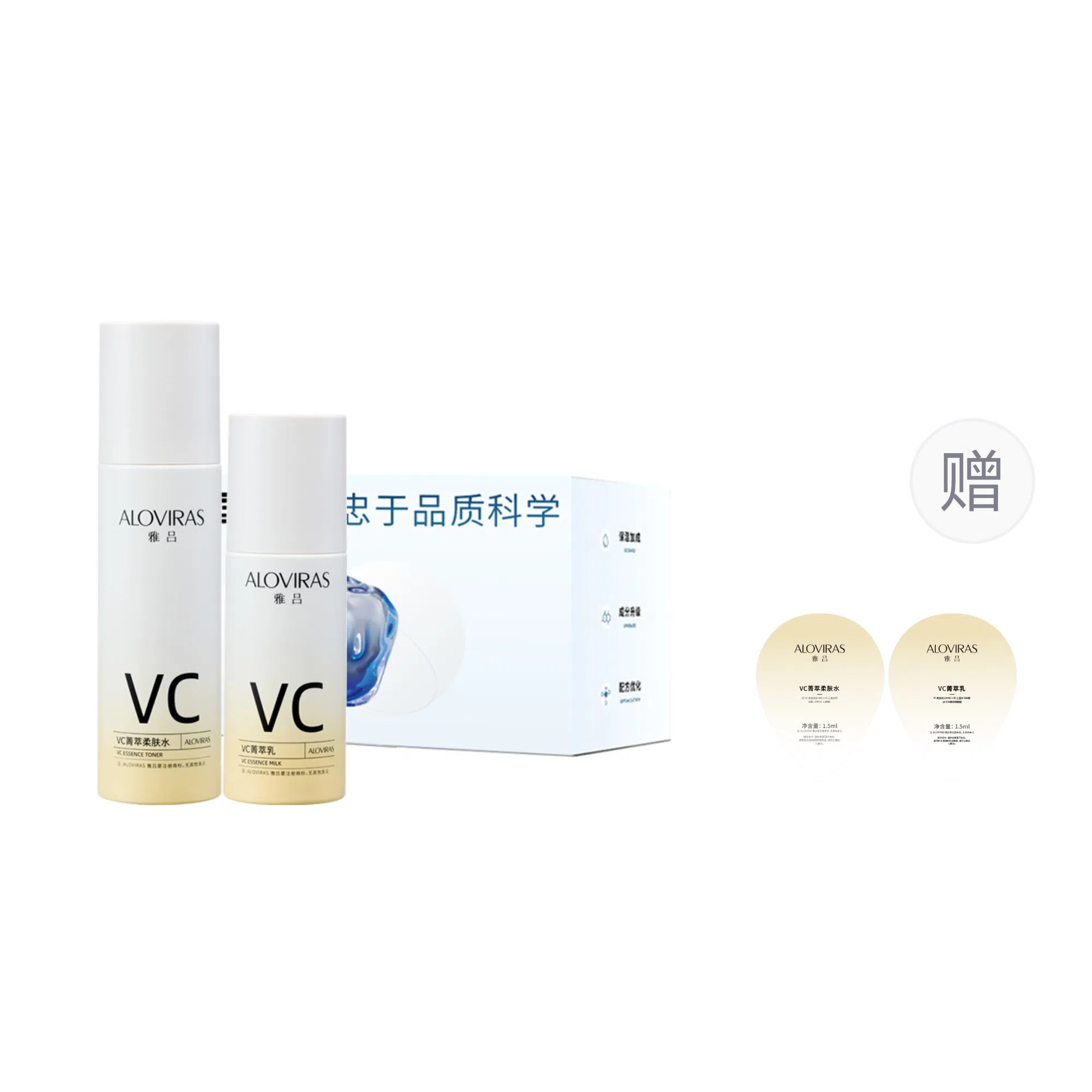 ALOVIRAS VC 120ml+80ml