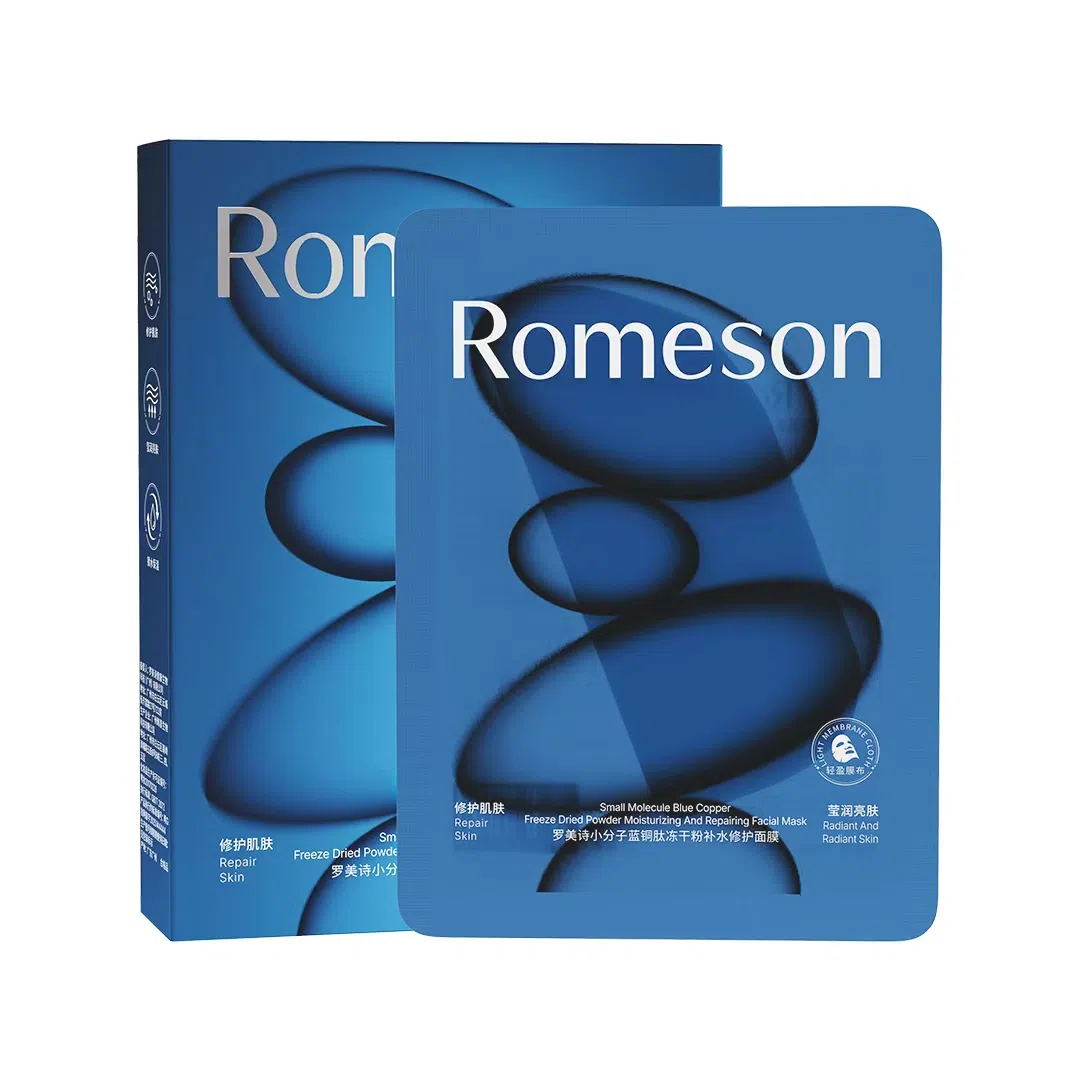 ROMESON
