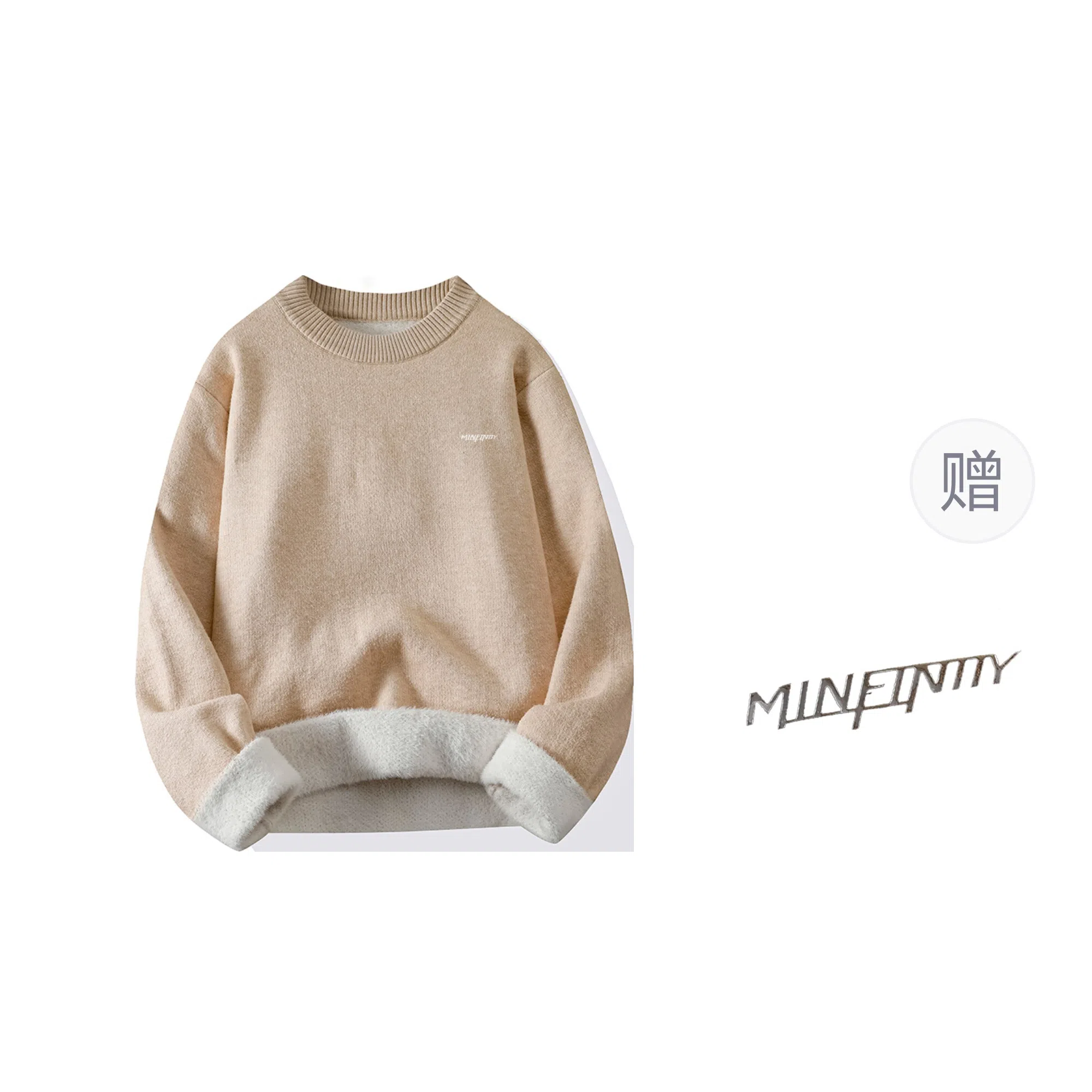 Minfinity