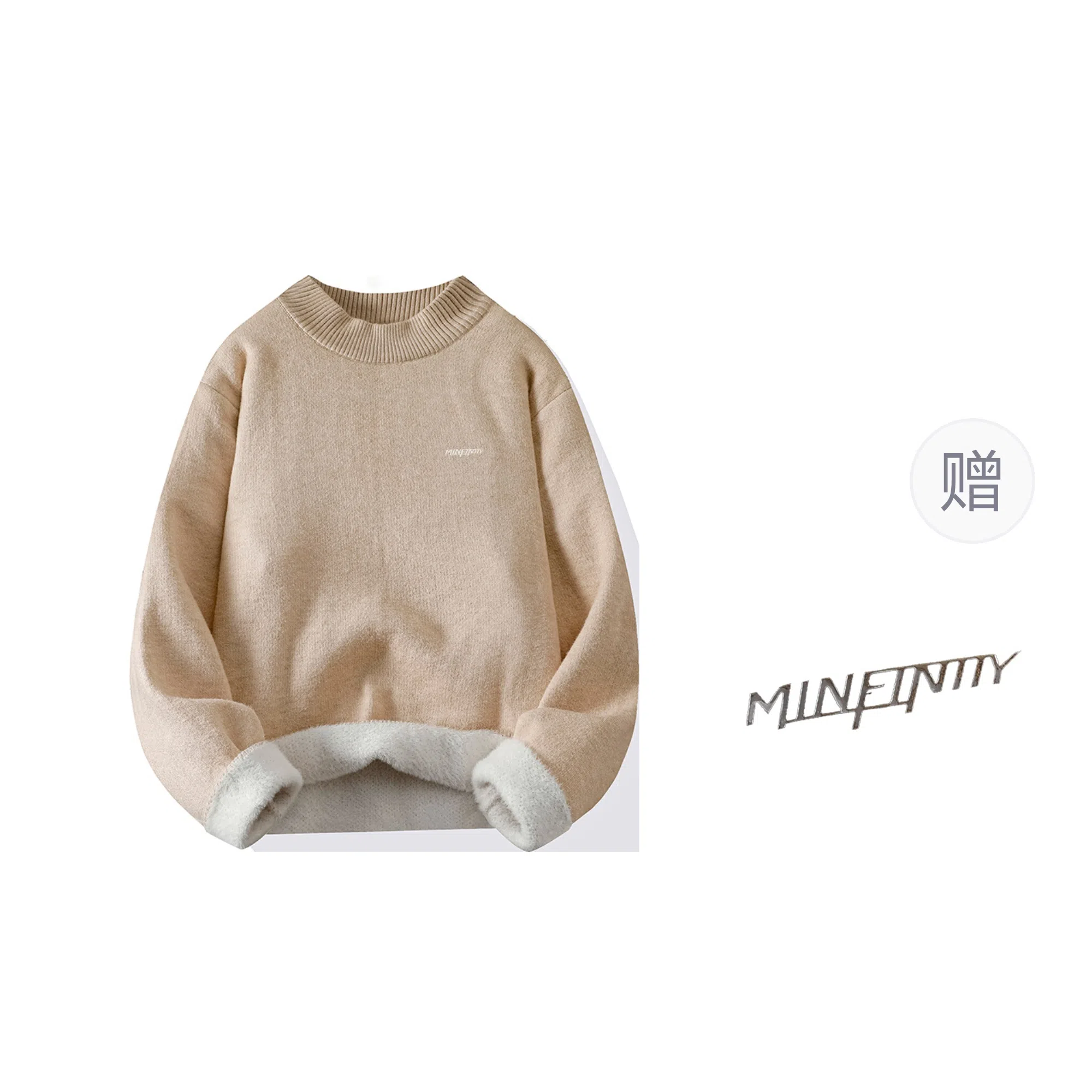 Minfinity