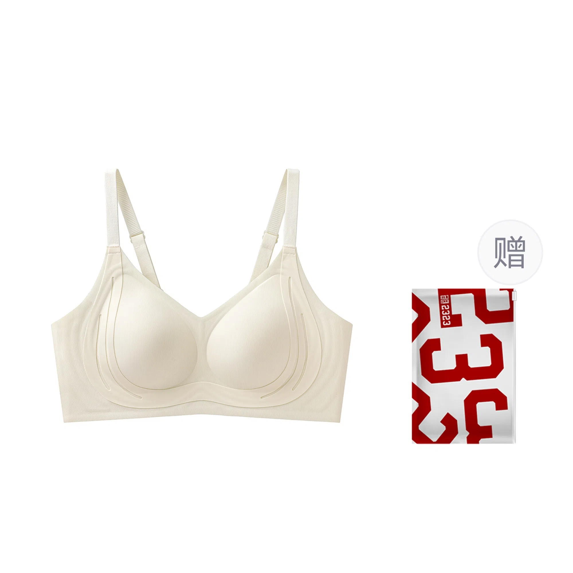 二三二三 无痕乳胶系列软支撑普拉提内衣上托聚拢有型力推饱柔软亲肤轻盈舒适满胸罩高弹侧比舒适无勒感防下垂文胸 女款